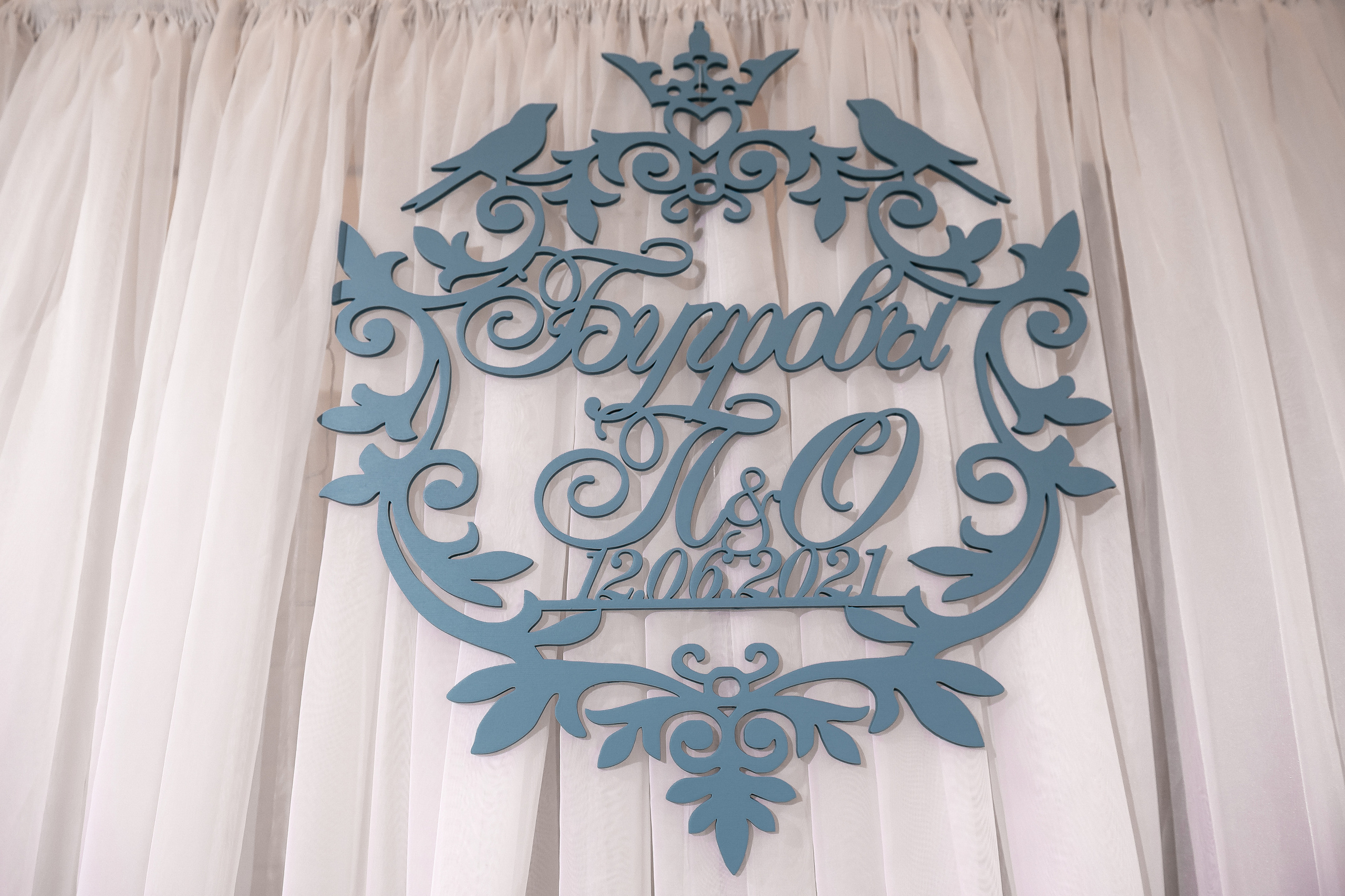 Когда свадебный день от и до, то и эмоций выше крыши!. Свадебный и семейный фотограф Виктория Носачёва. Щелково, Москва и МО