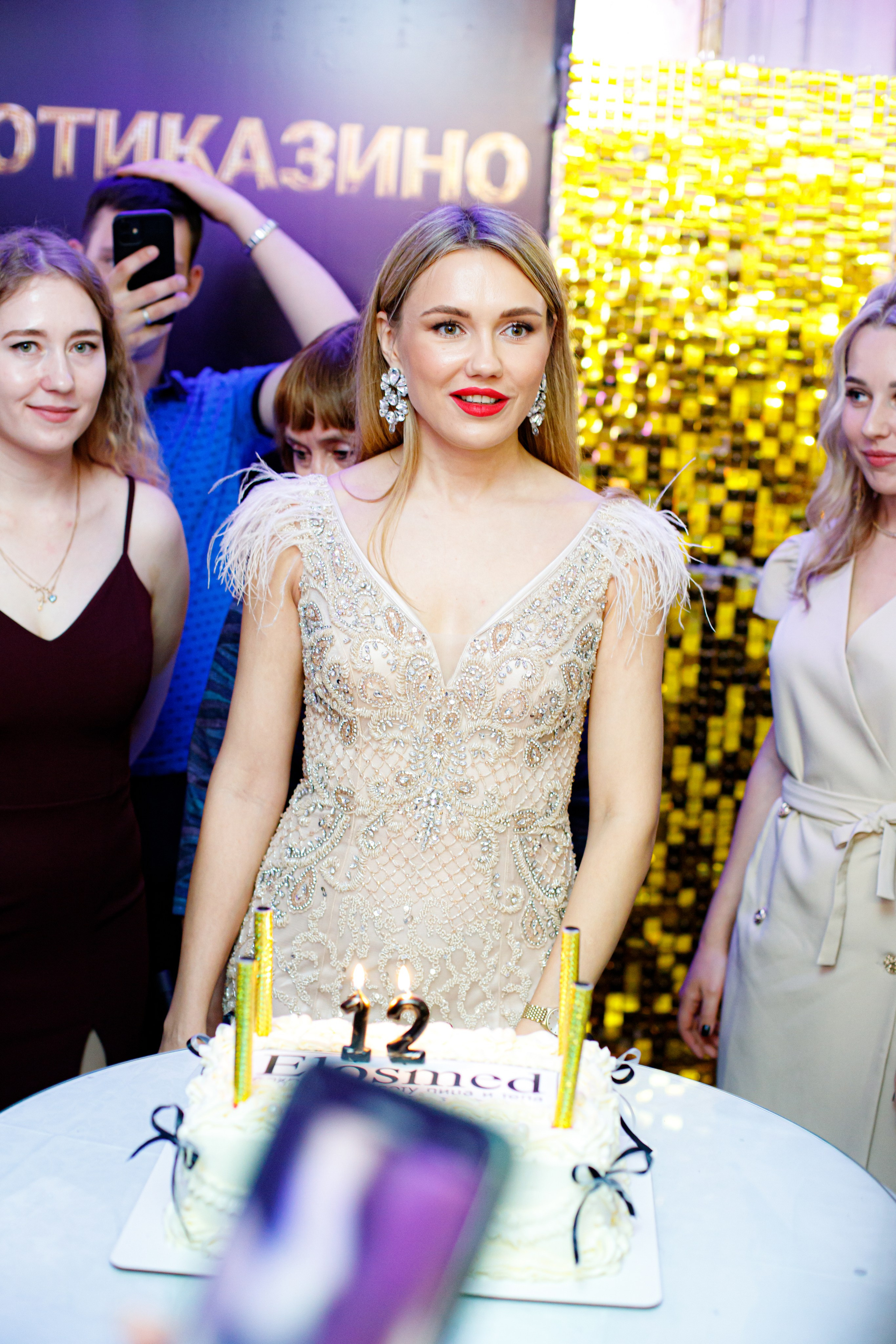 ELOSMED. Photokarish