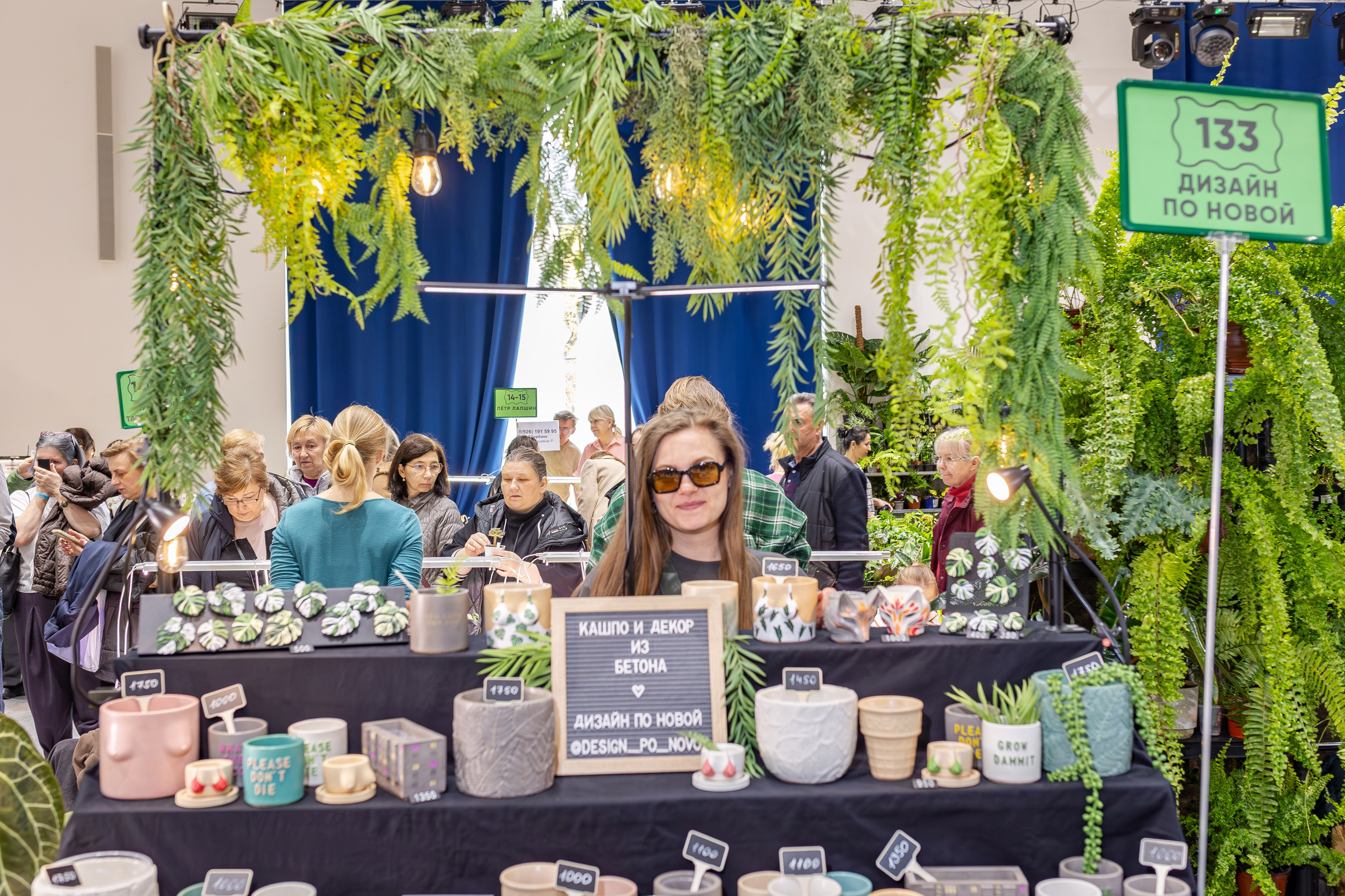 Монстериум апрель 2026. Александра Куликова фотограф, Москва