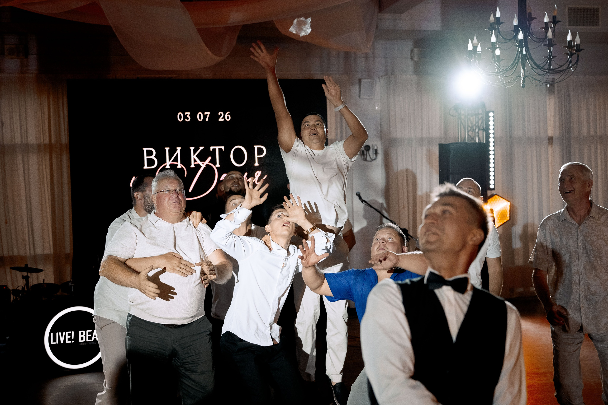 Витя и Даша. Свадебный фотограф Евгения Наумовец