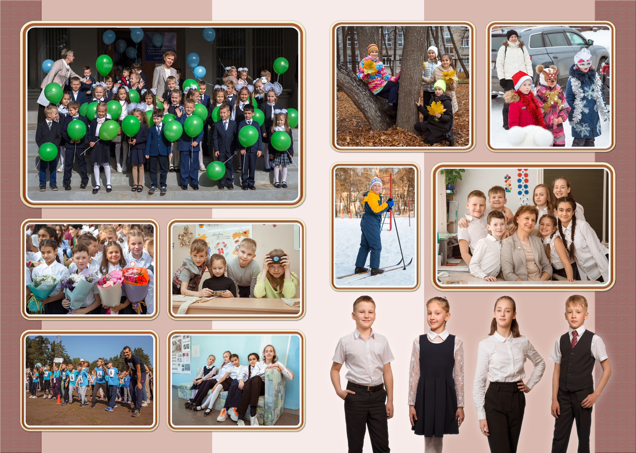 Выпускной альбом для школьников. Концертный фотограф Наталья Сорокина