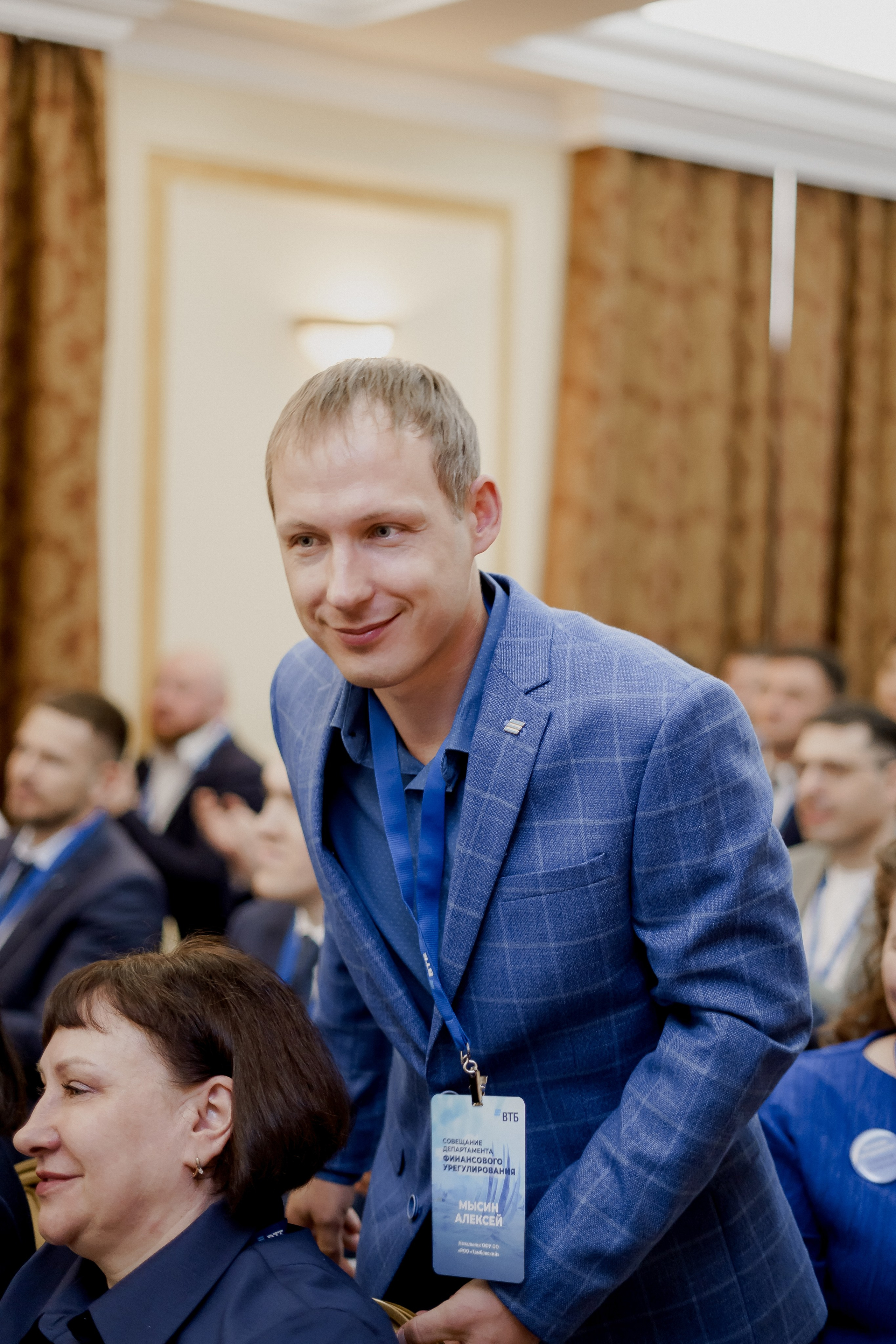 Втб. Фотограф Валерия Крахмалева