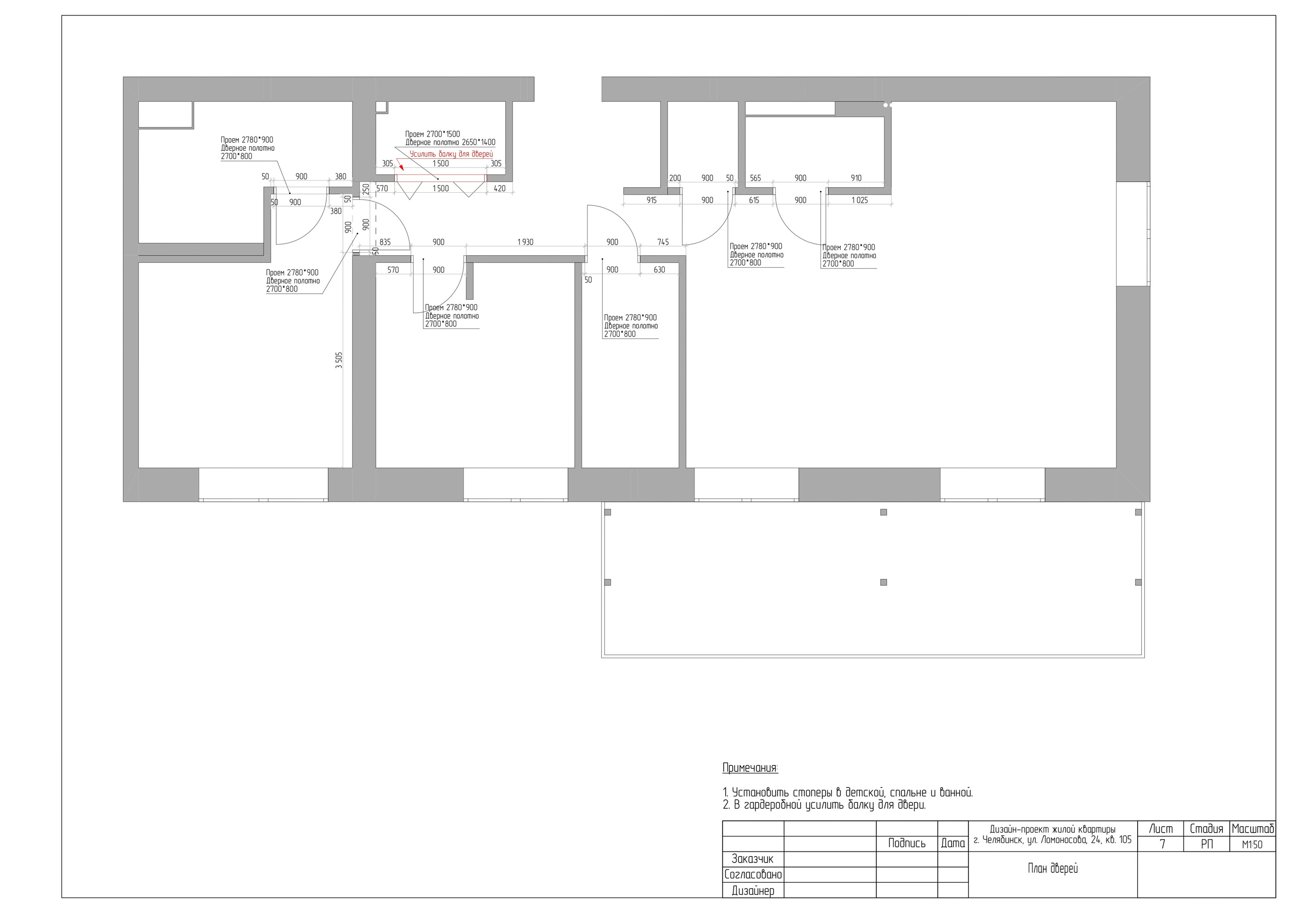 Пример итогового проекта. БК студия дизайна интерьера