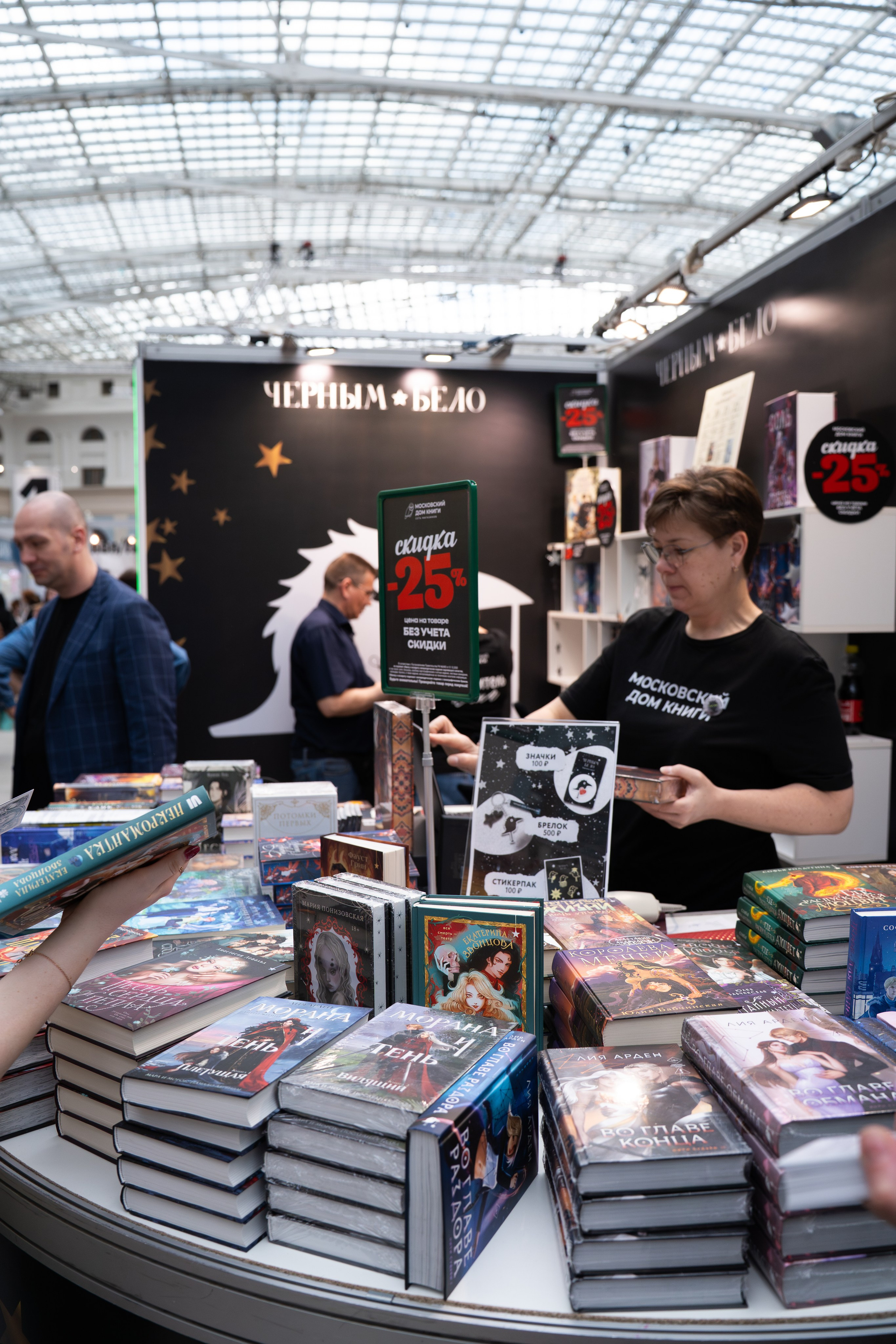 Non/fictio№ 2026 Гостиный двор. Фотограф в Москве Ксения Насокина