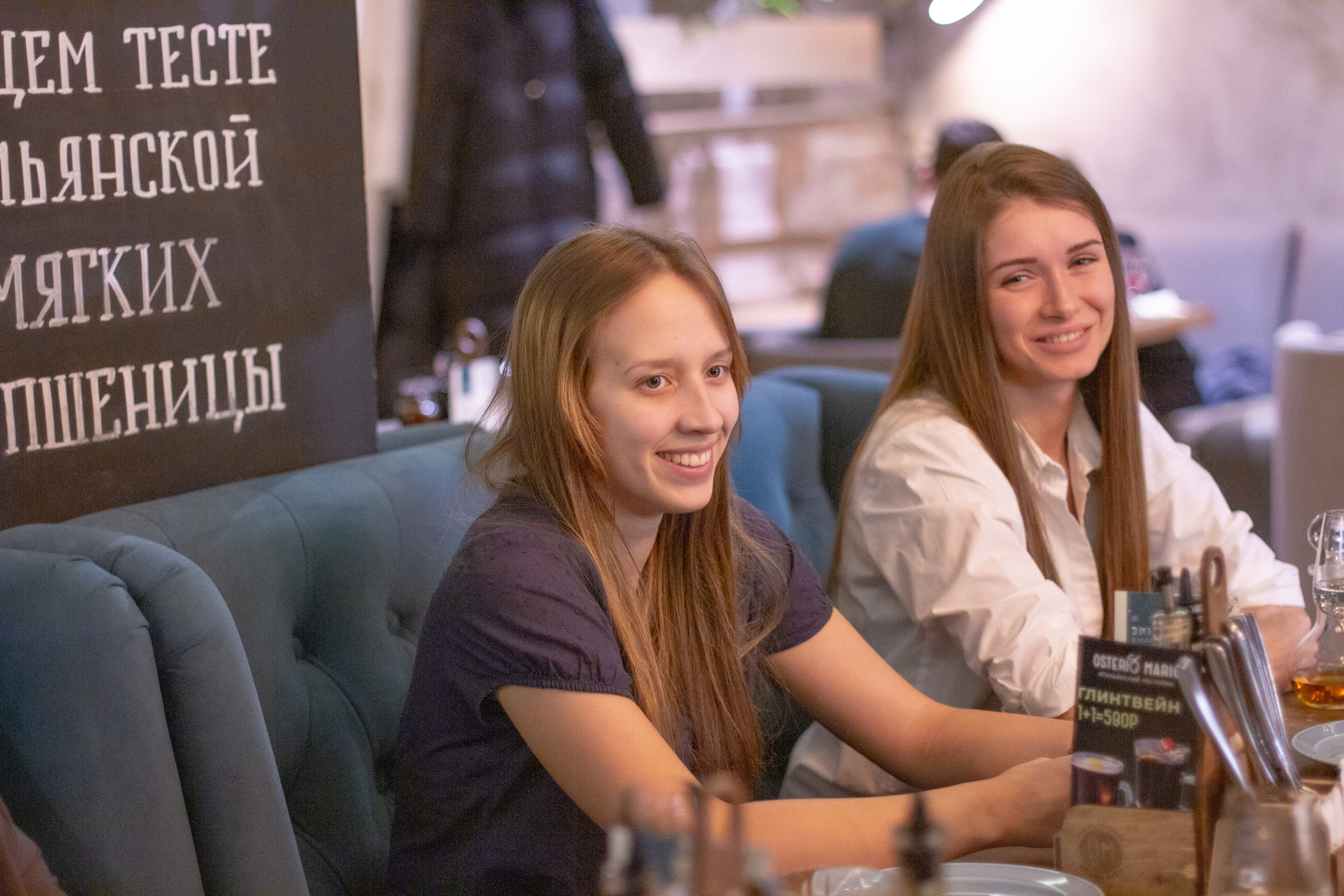 Nebo fitness team NY. Главная