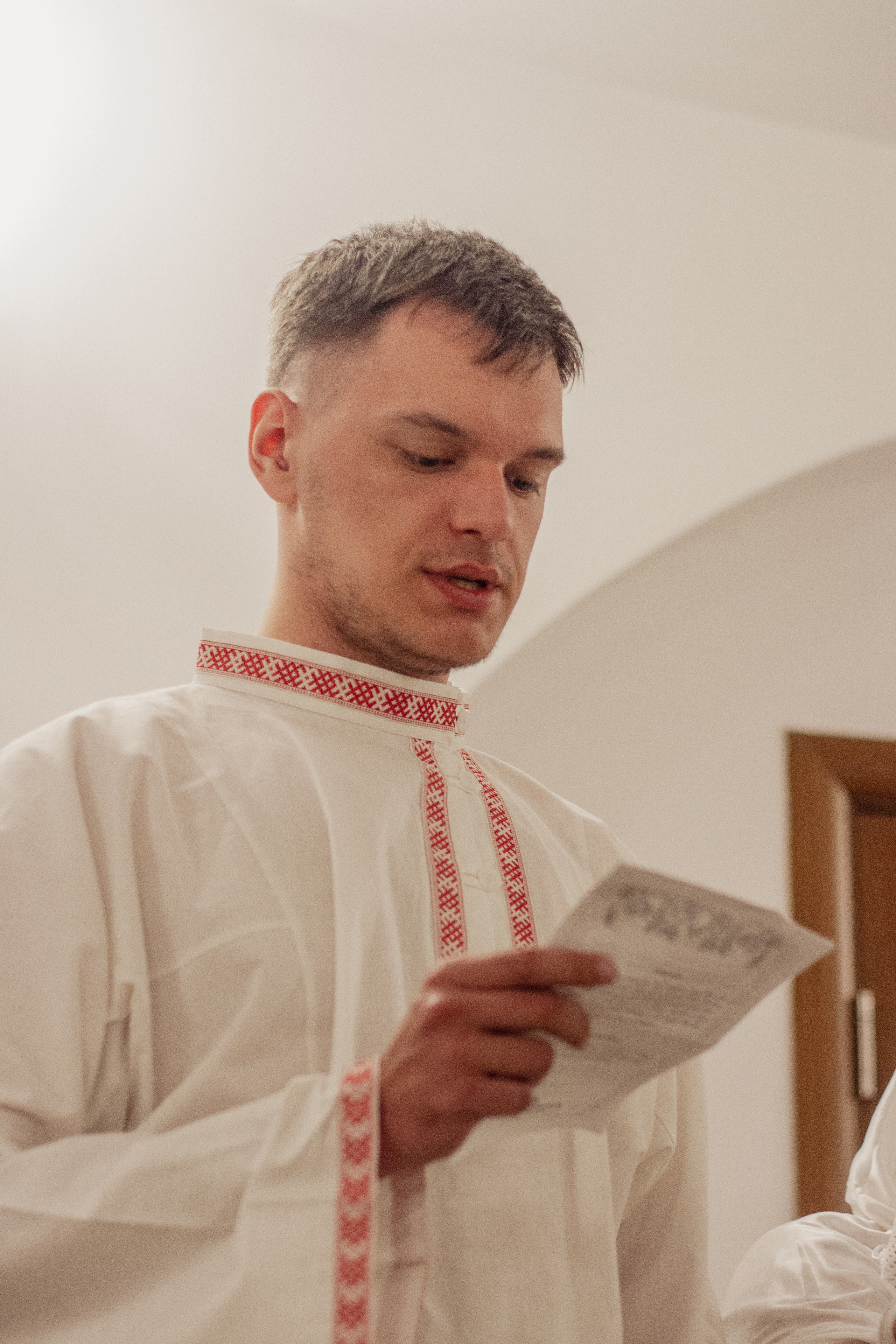 Крещение Екатерины. Главная