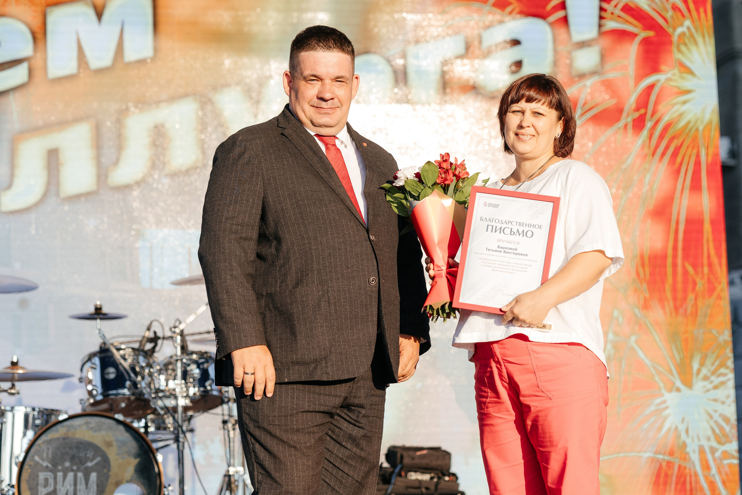 День металлурга. Фотограф Крохин Олег