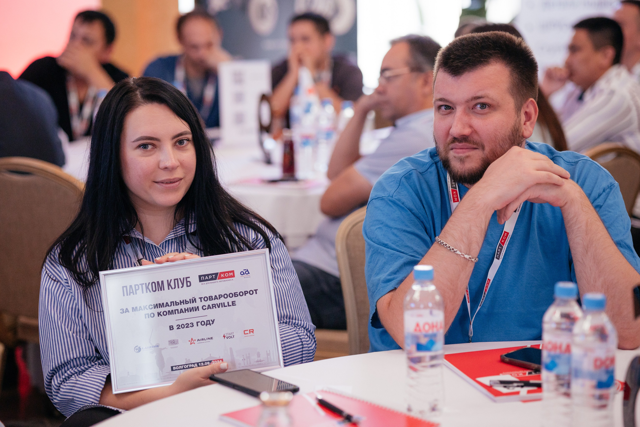 ПАРТКОМ конференция. Фотограф Крохин Олег