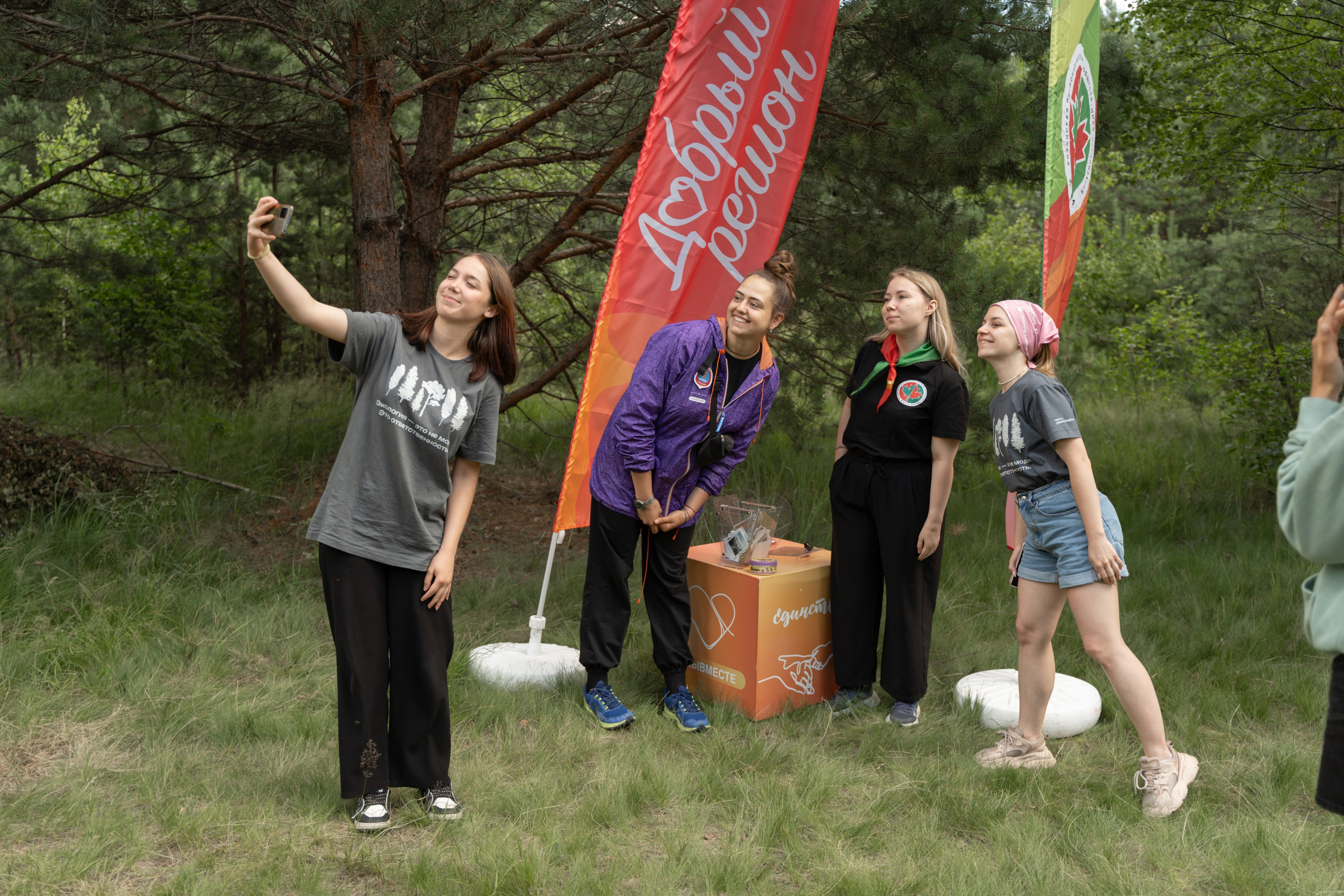 Эко-сборы добровольцев «О! Пушка» в национальном парке «Мещерский» 2024. Фотограф Надежда Погребняк | Рязань | Москва