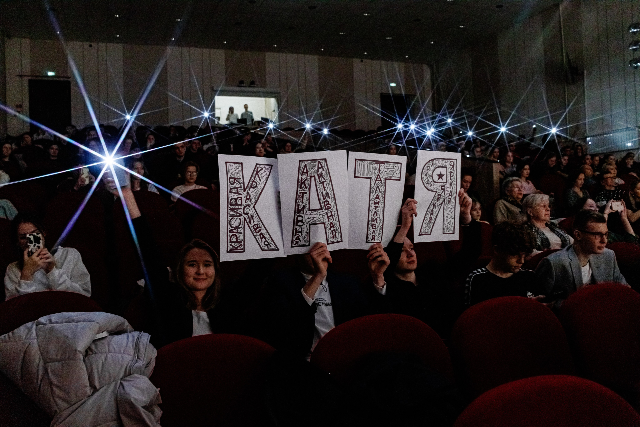 МиМ РЭФ НГТУ. Фотограф — Новосибирск