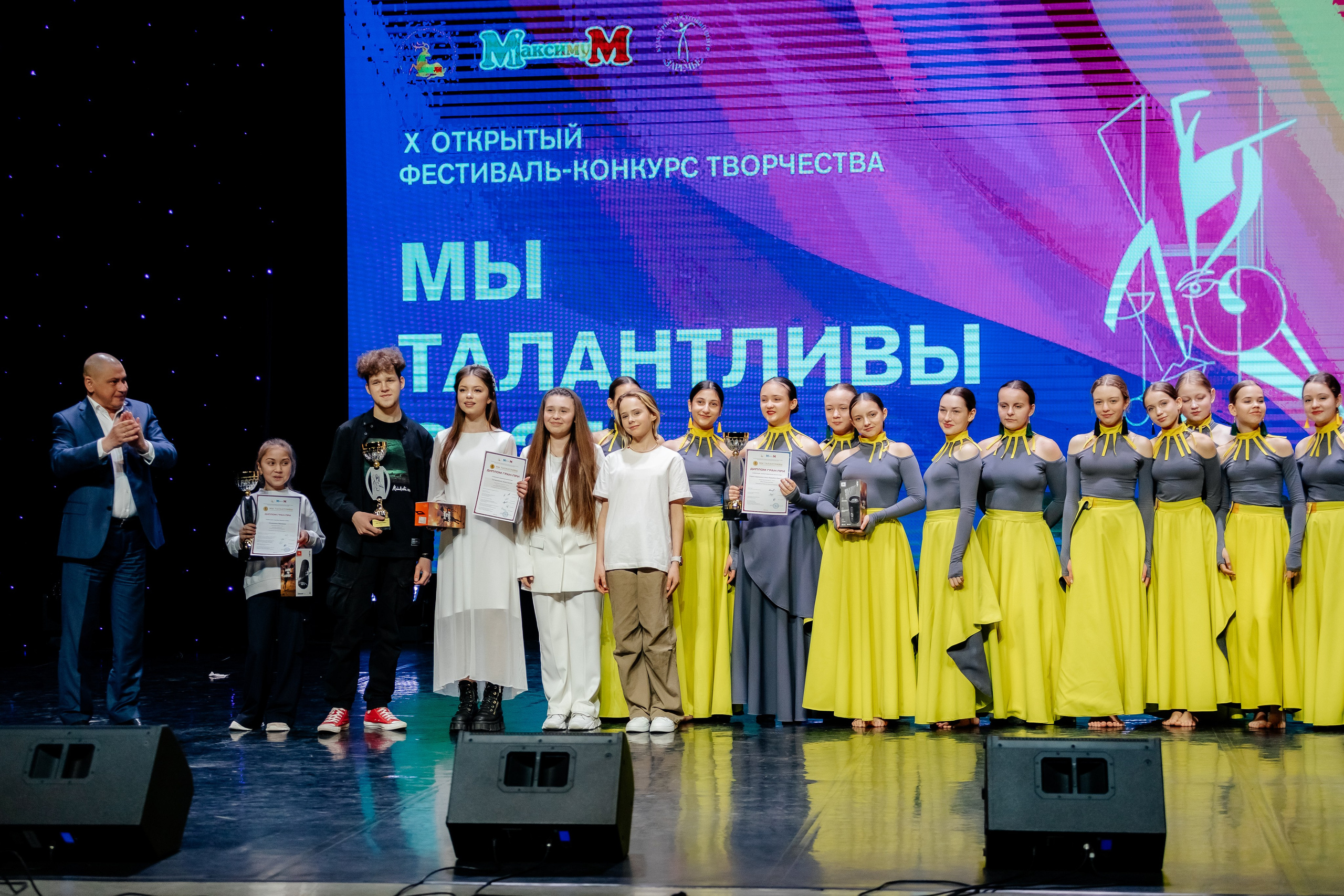 Концерт «Мы талантливы». Ирина Тихонова — фотограф для детей и коллективов в Москве