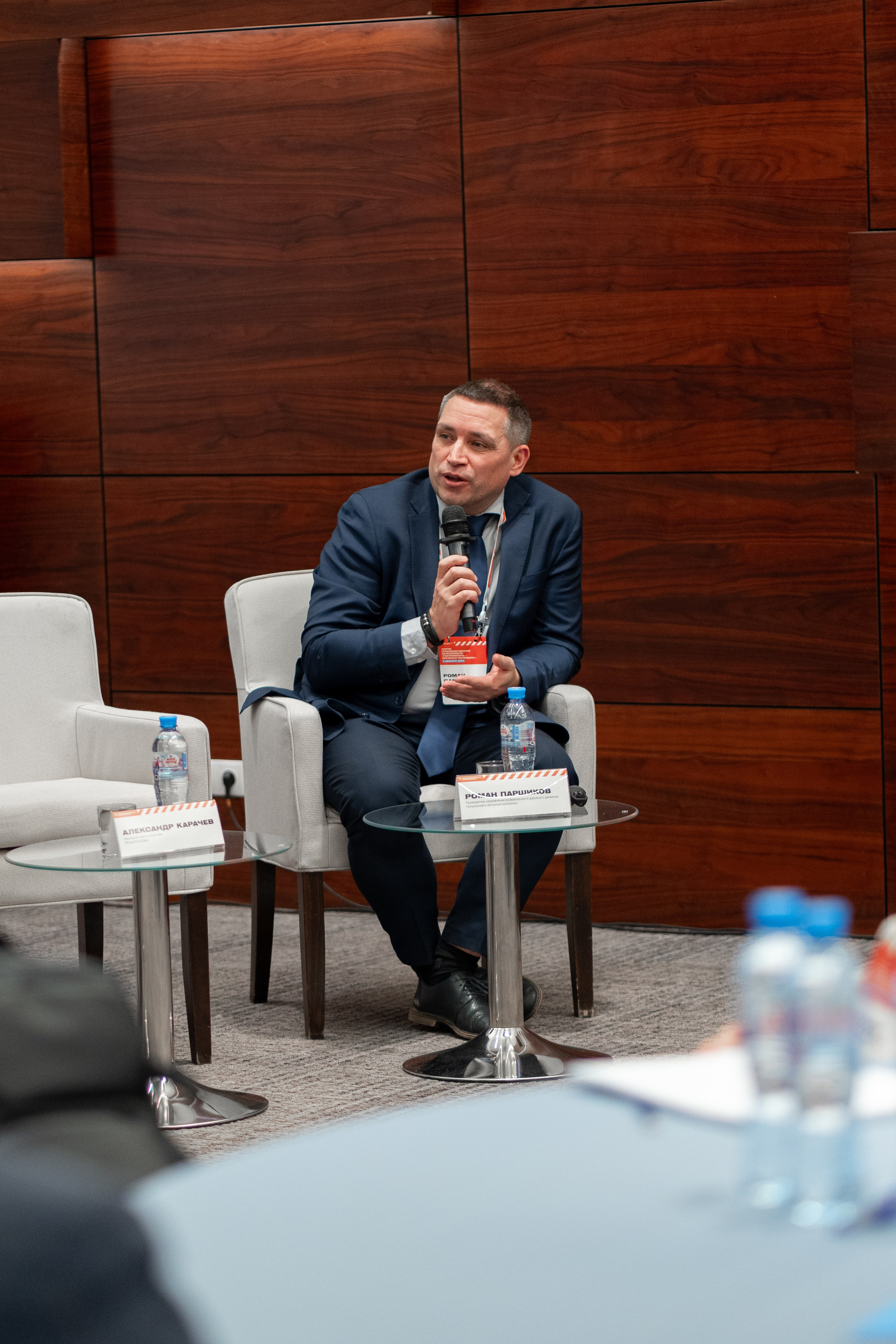 «ГАЗПРОМНЕФТЬ — БИТУМНЫЕ МАТЕРИАЛЫ» ФОРУМ ПРОИЗВОДСТВЕННОЙ БЕЗОПАСНОСТИ. Свадебный и семейный фотограф в Санкт-Петербурге Дмитрий Панин