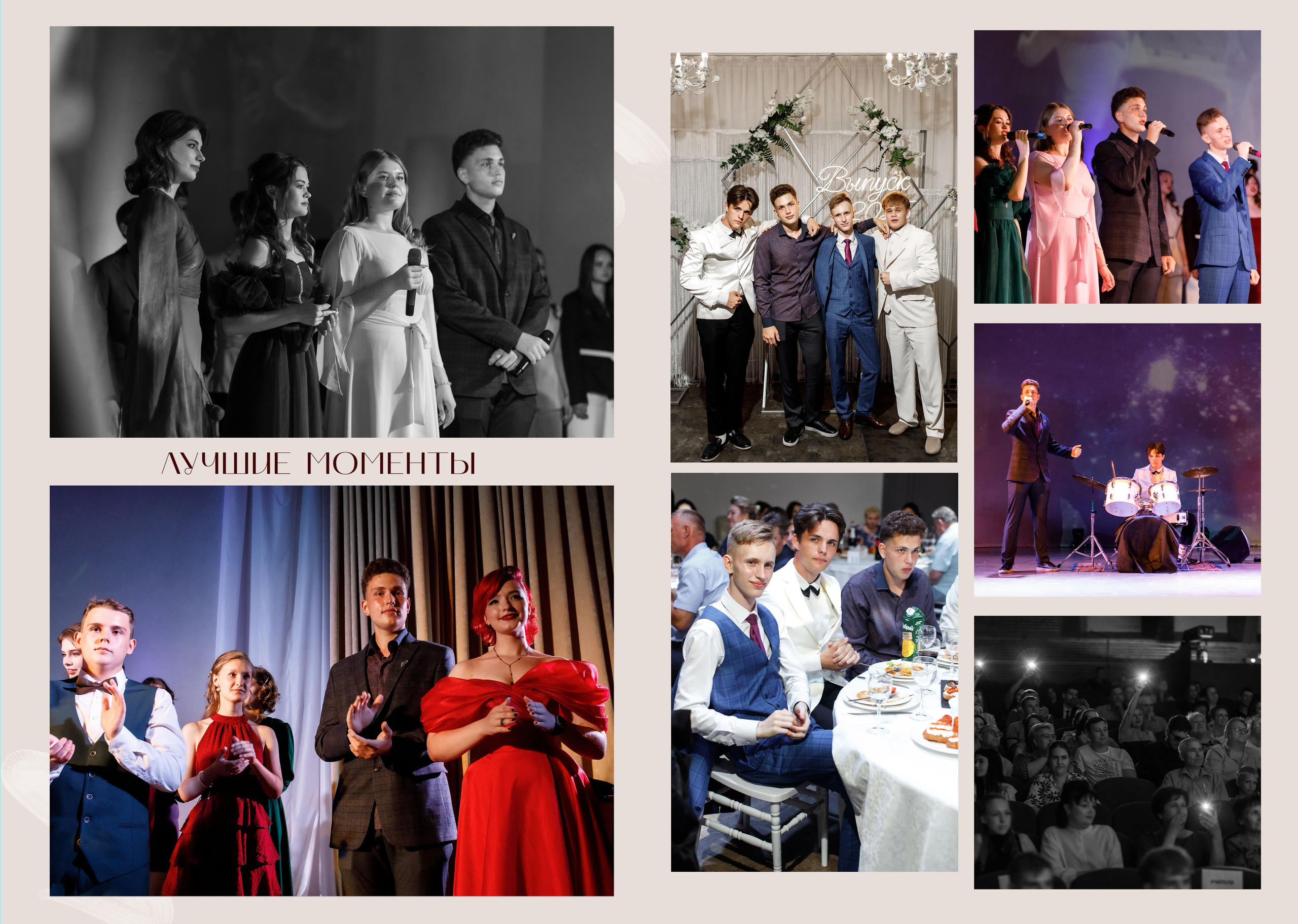 Школьный альбом 4. Фотограф Опыт Качество Скорость Горный Алтай Барнаул