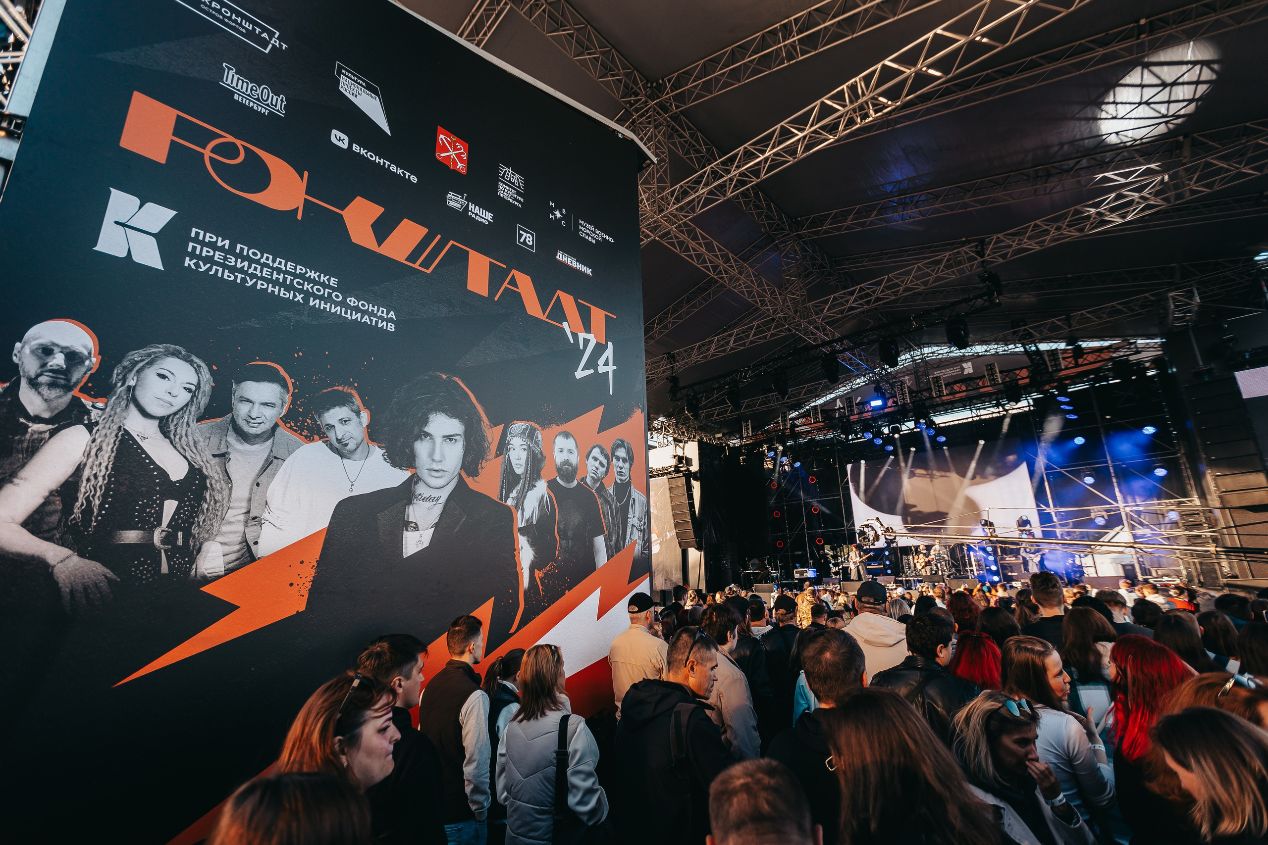 Репортаж. Главная