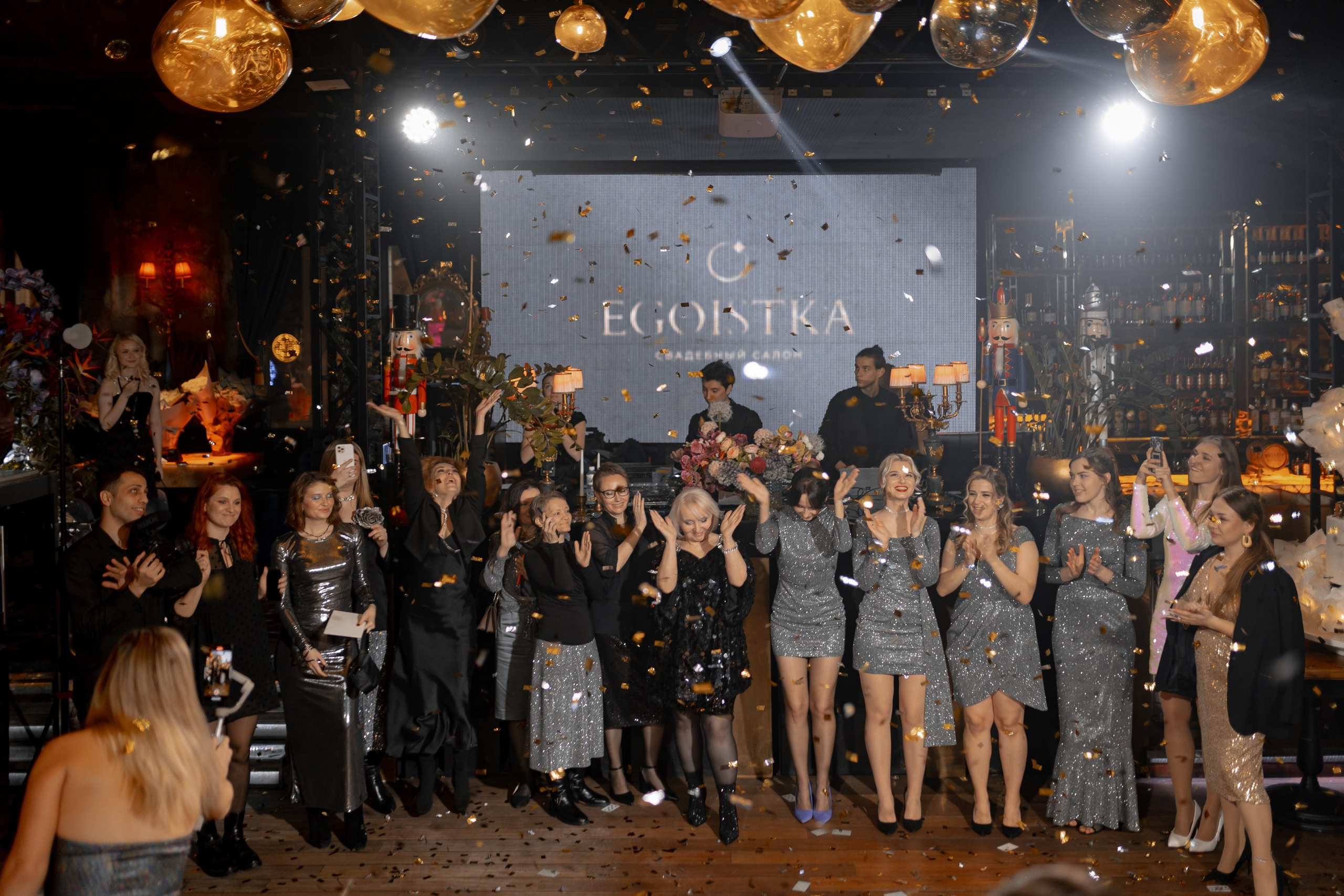 День Рождения свадебного бутика EGOISTKA. Главная