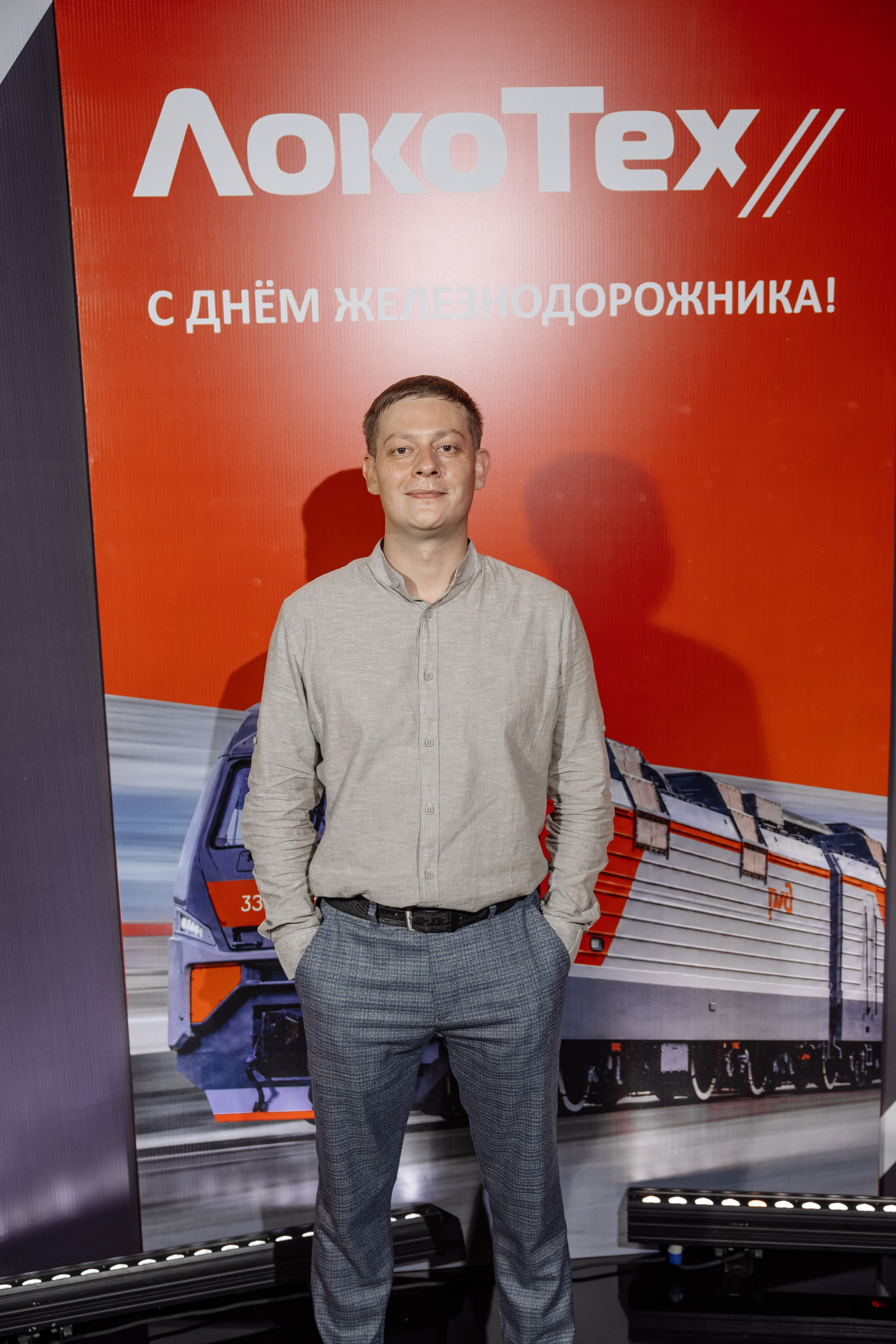 ЛокоТех. Свадебный фотограф в Иркутске Бобылев Никита