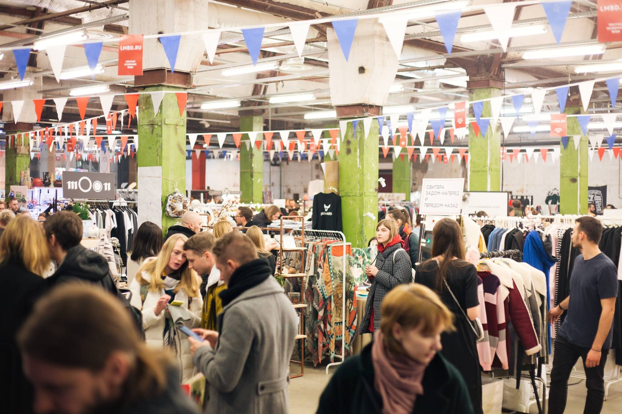 22–24 декабря 2017 на Трехгорной мануфактуре / День 2 / фото Людмила Савельева. Фотоотчеты «Ламбада-маркета»