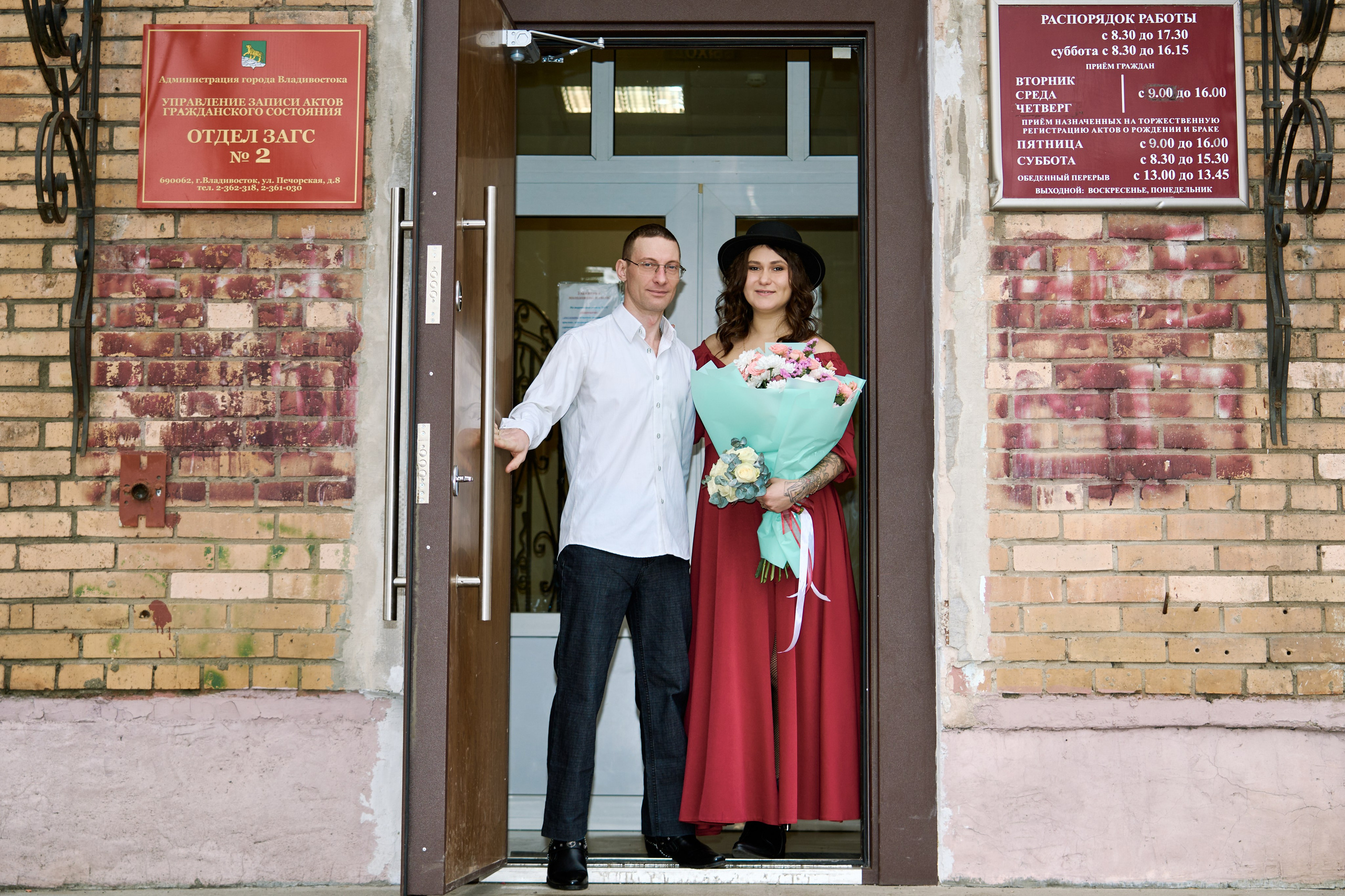 Фотограф ЗАГС Владивосток. Фотограф во Владивостоке