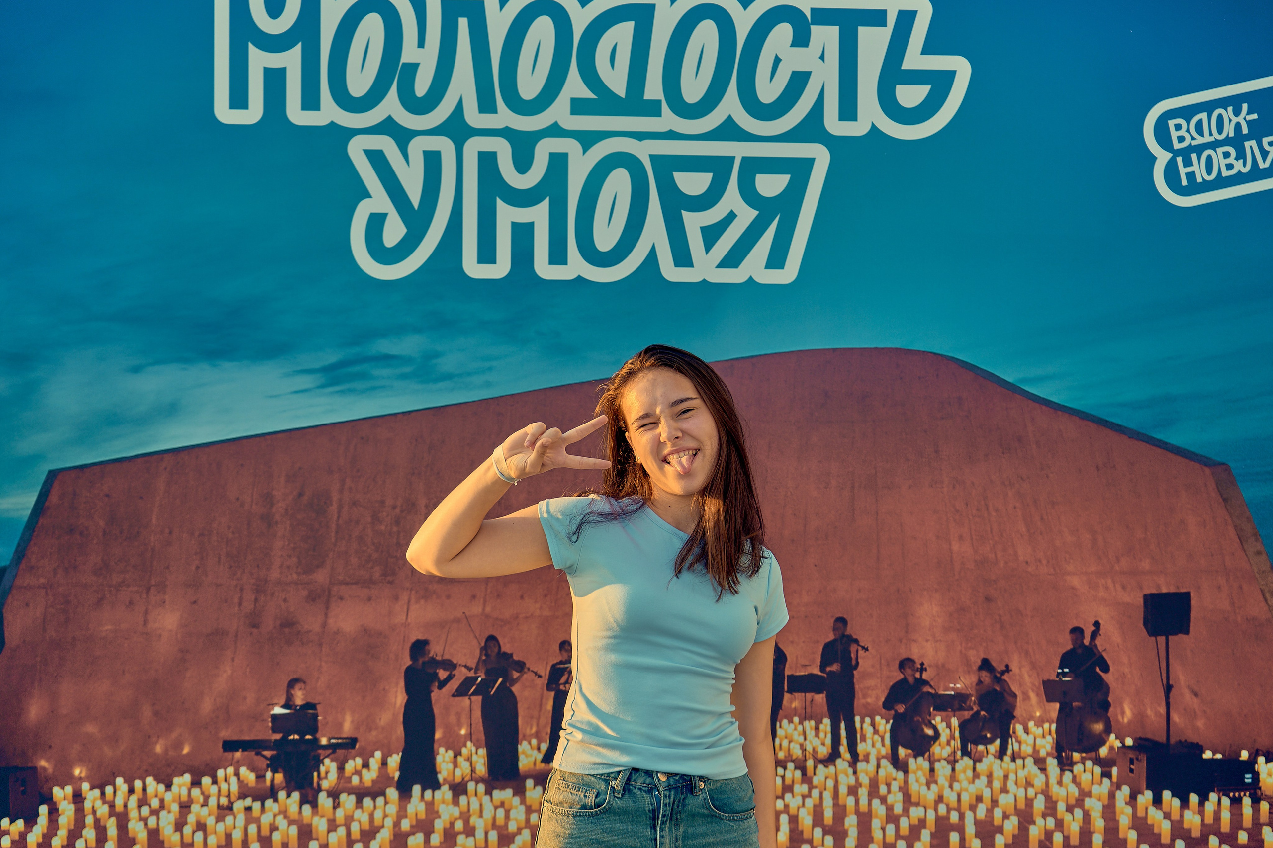 Молодость у моря. Фотограф во Владивостоке
