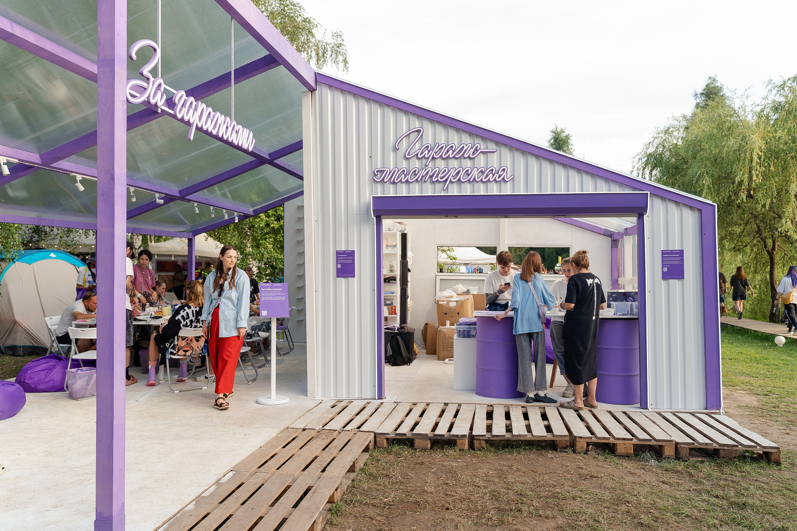 Точка Банк х Периодика х Архстояние. Репортажный и свадебный фотограф в Москве