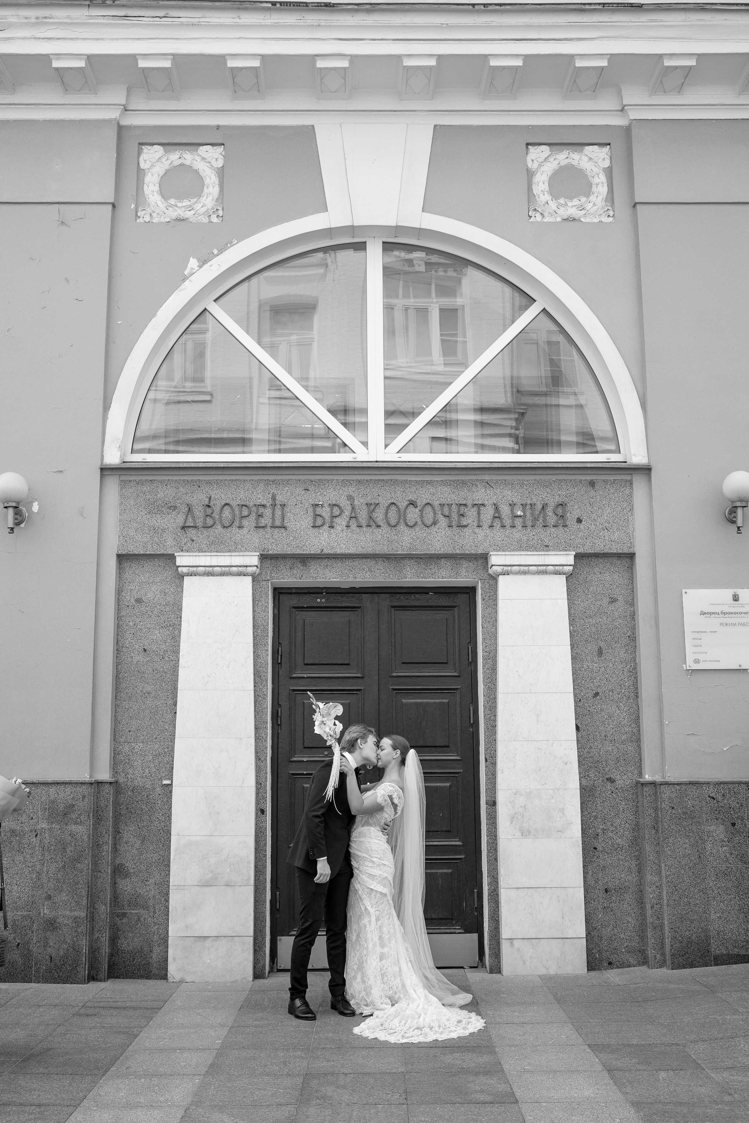 Екатерина и Данила. Свадебный фотограф Полина Панина