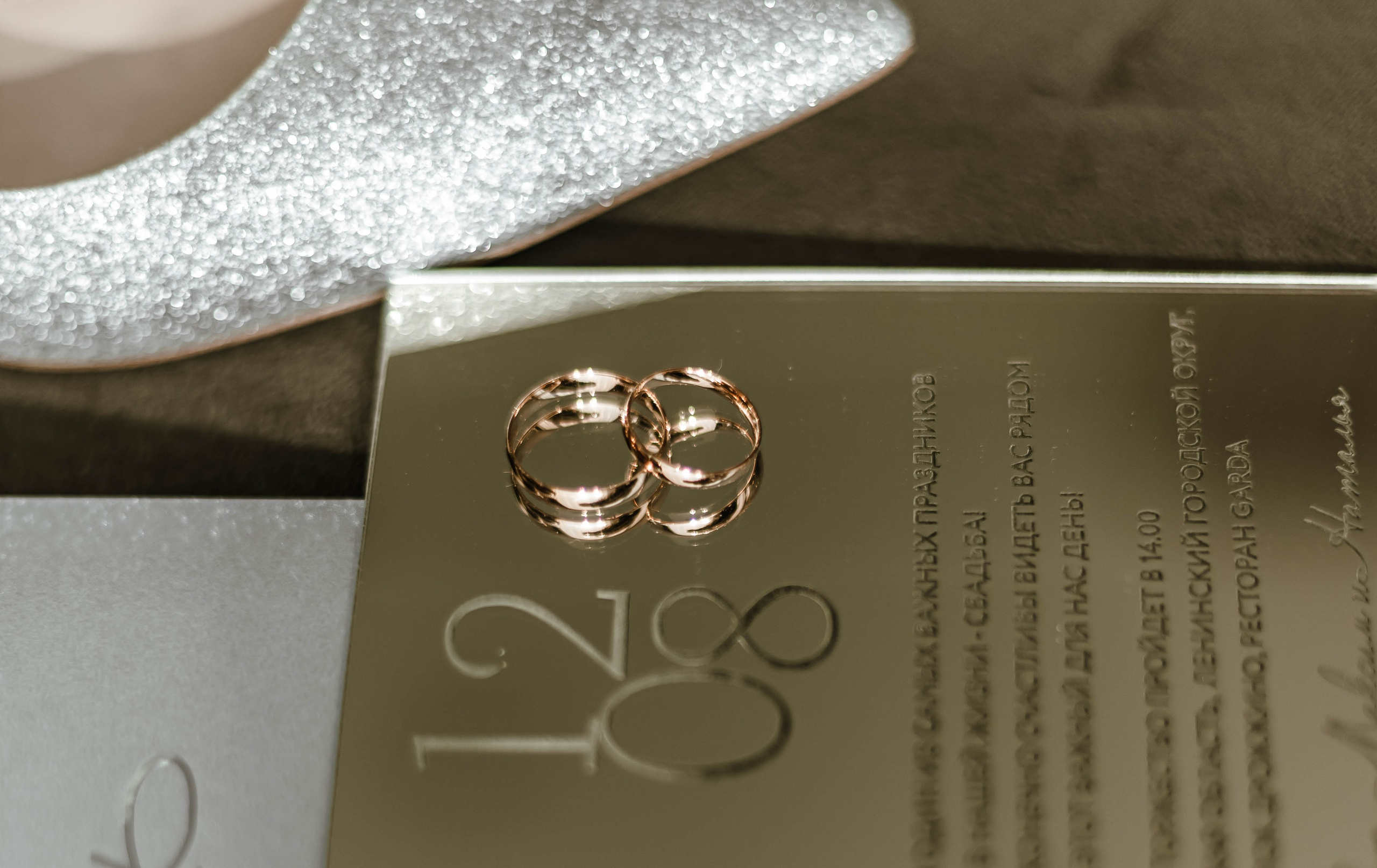 Наталья и Максим. Свадебный фотограф в Москве Анастасия Шелест