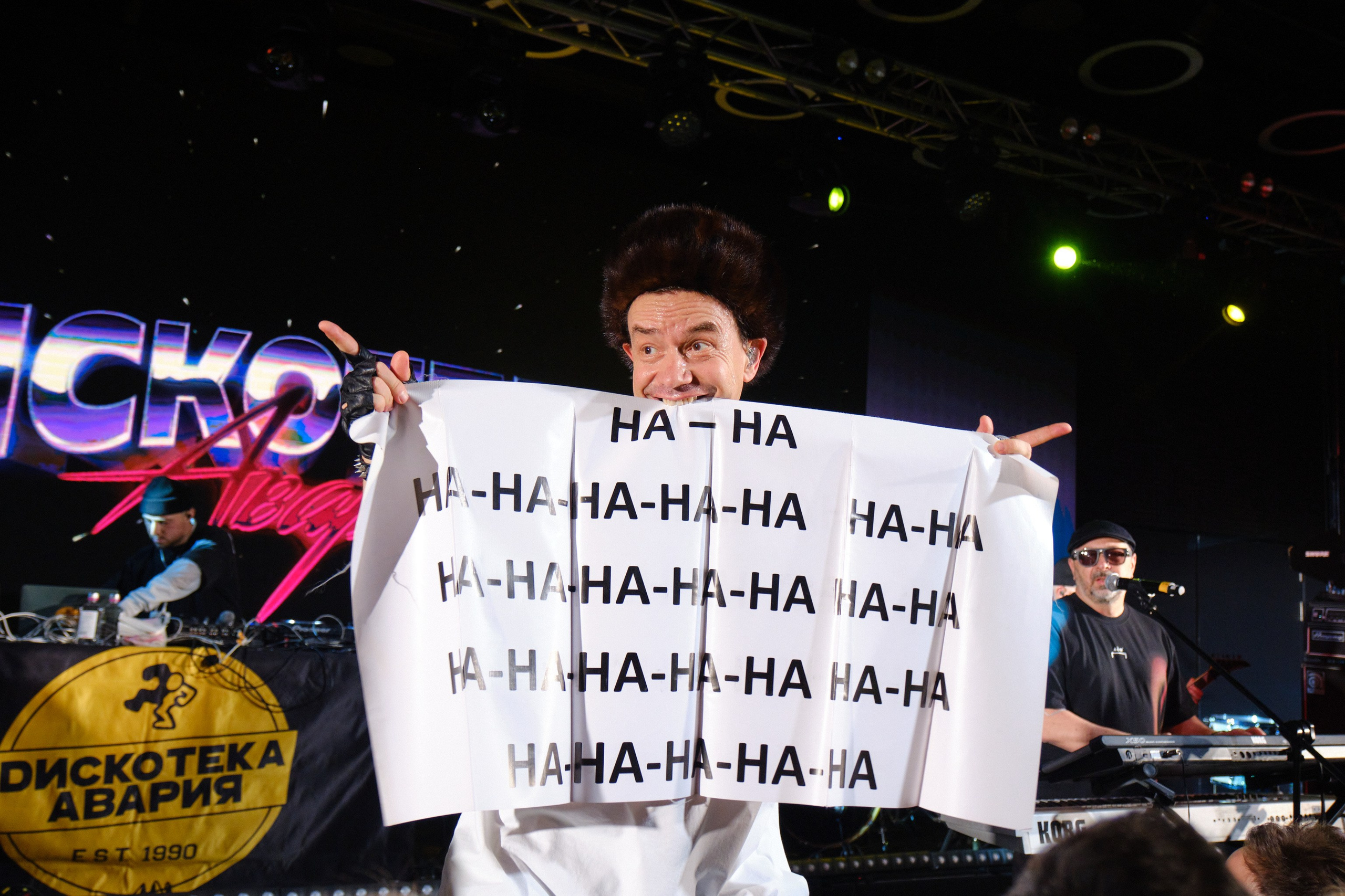 Новогодний корпоратив РБК + концерт Дискотека авария. Профессиональный фотограф в Москве Павел Жданов