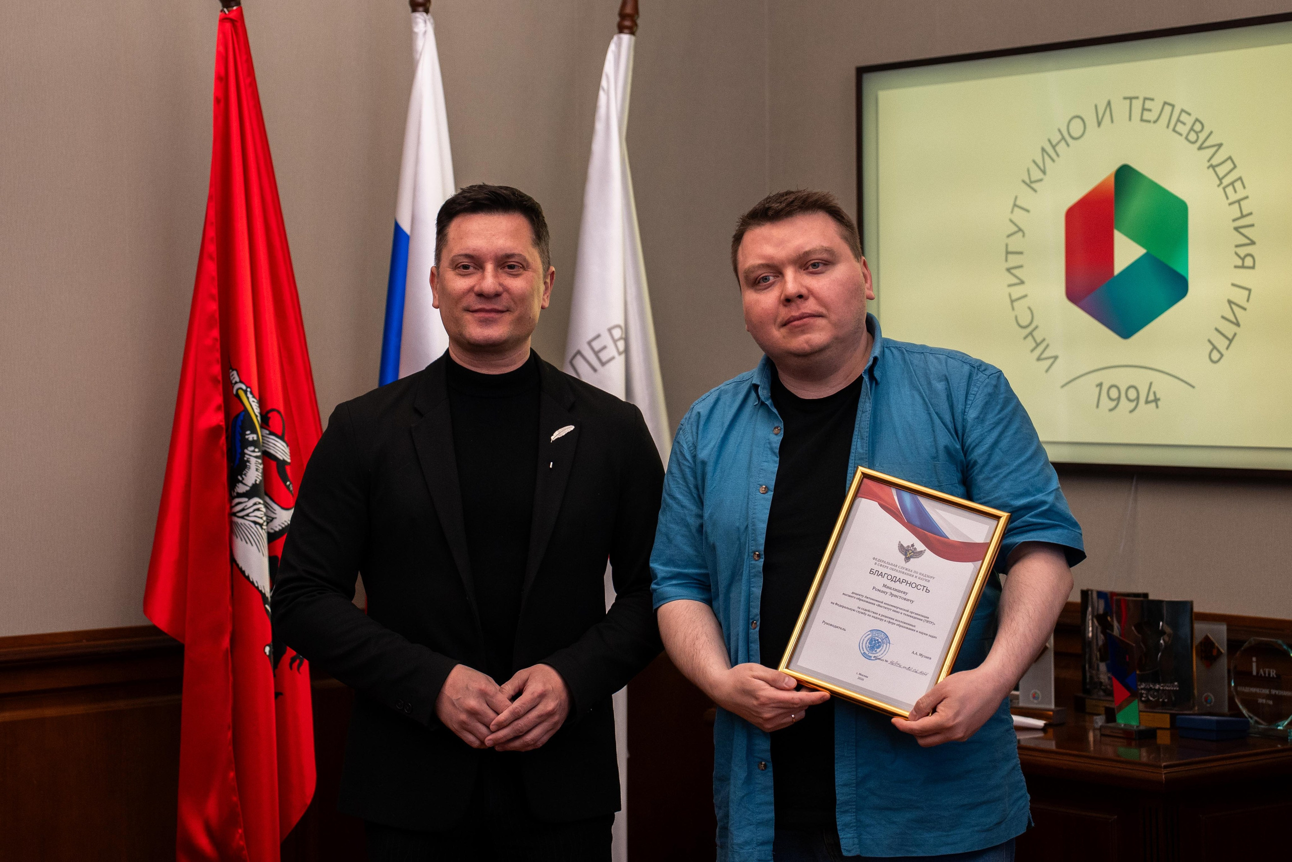 Вручение благодарностей 21.04.2026. Коммерческий и художественный фотограф и видеограф в Москве Арсений Тургенев