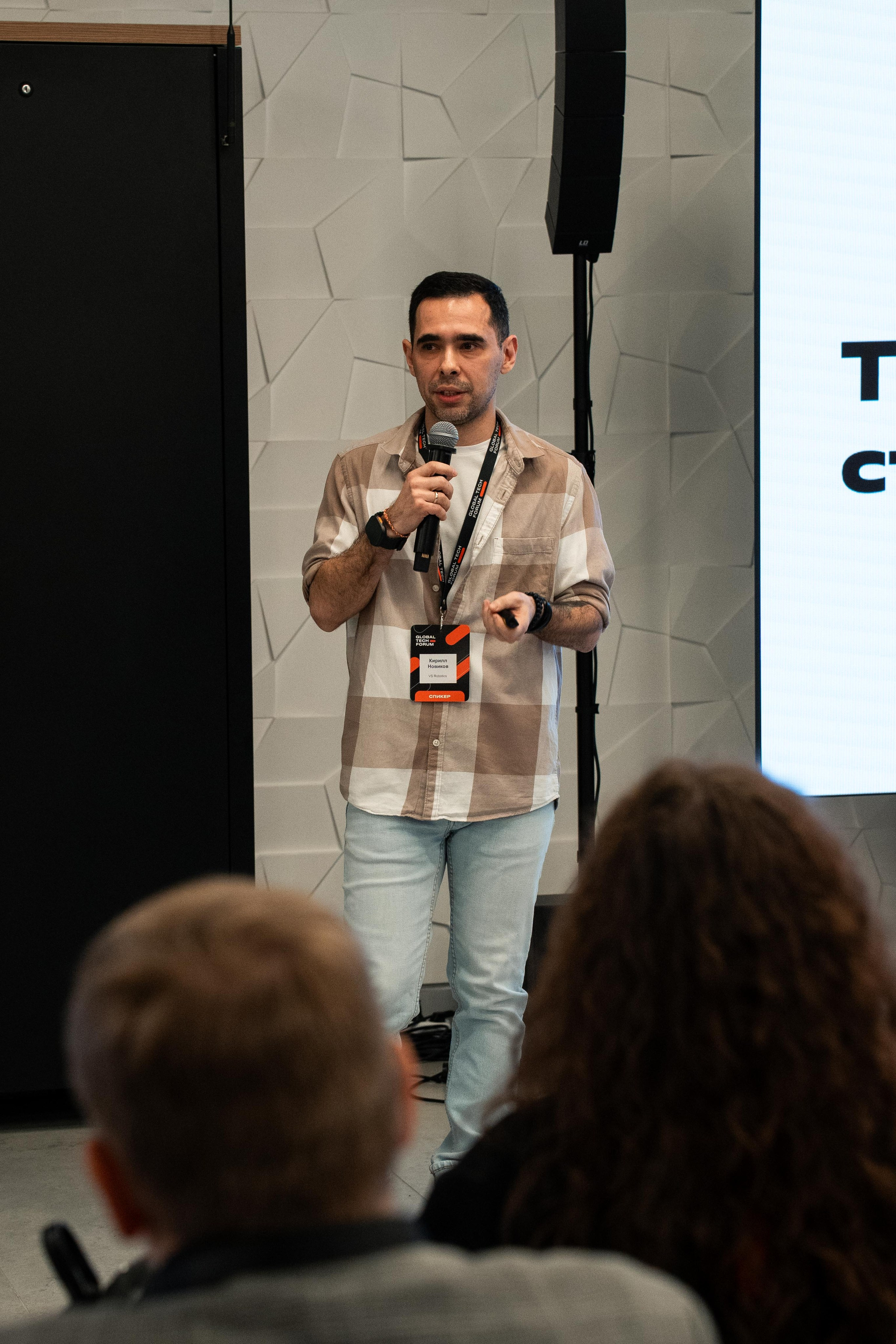 Global Tech Forum 27.03.2026. Коммерческий и художественный фотограф и видеограф в Москве Арсений Тургенев