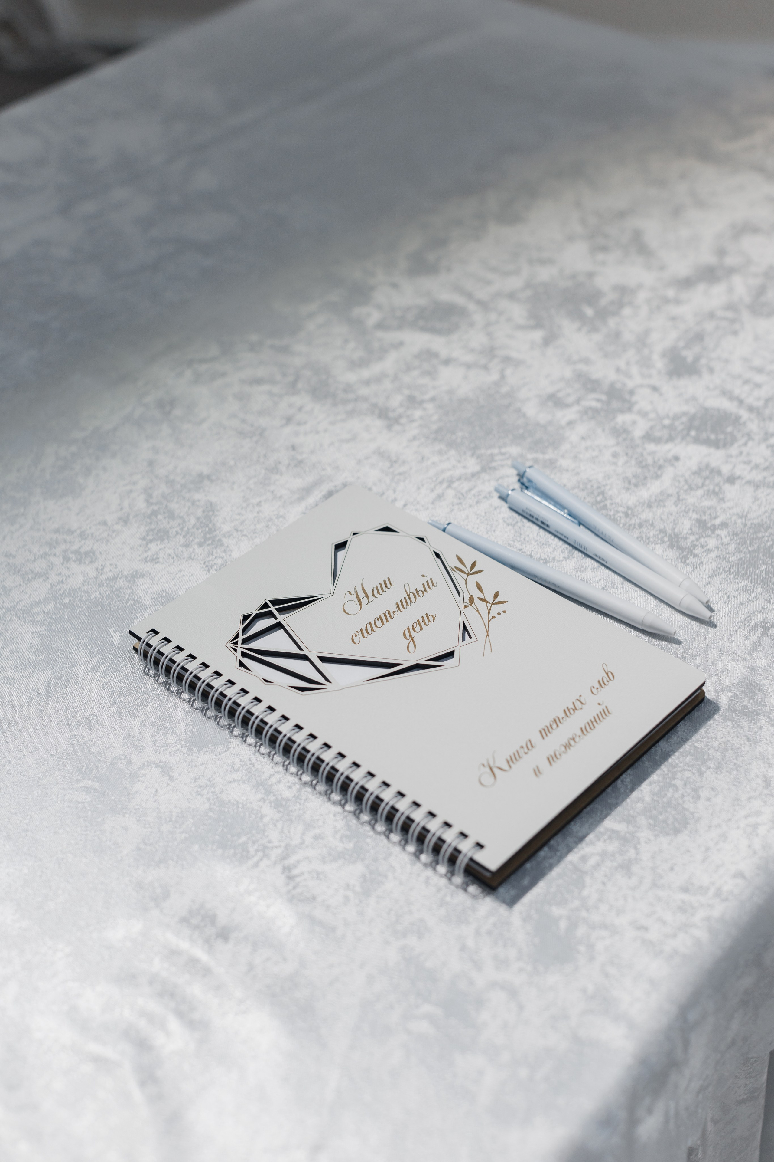 Люба & Ваня. Свадебный и семейный фотограф в Перми Дергачева Кристина