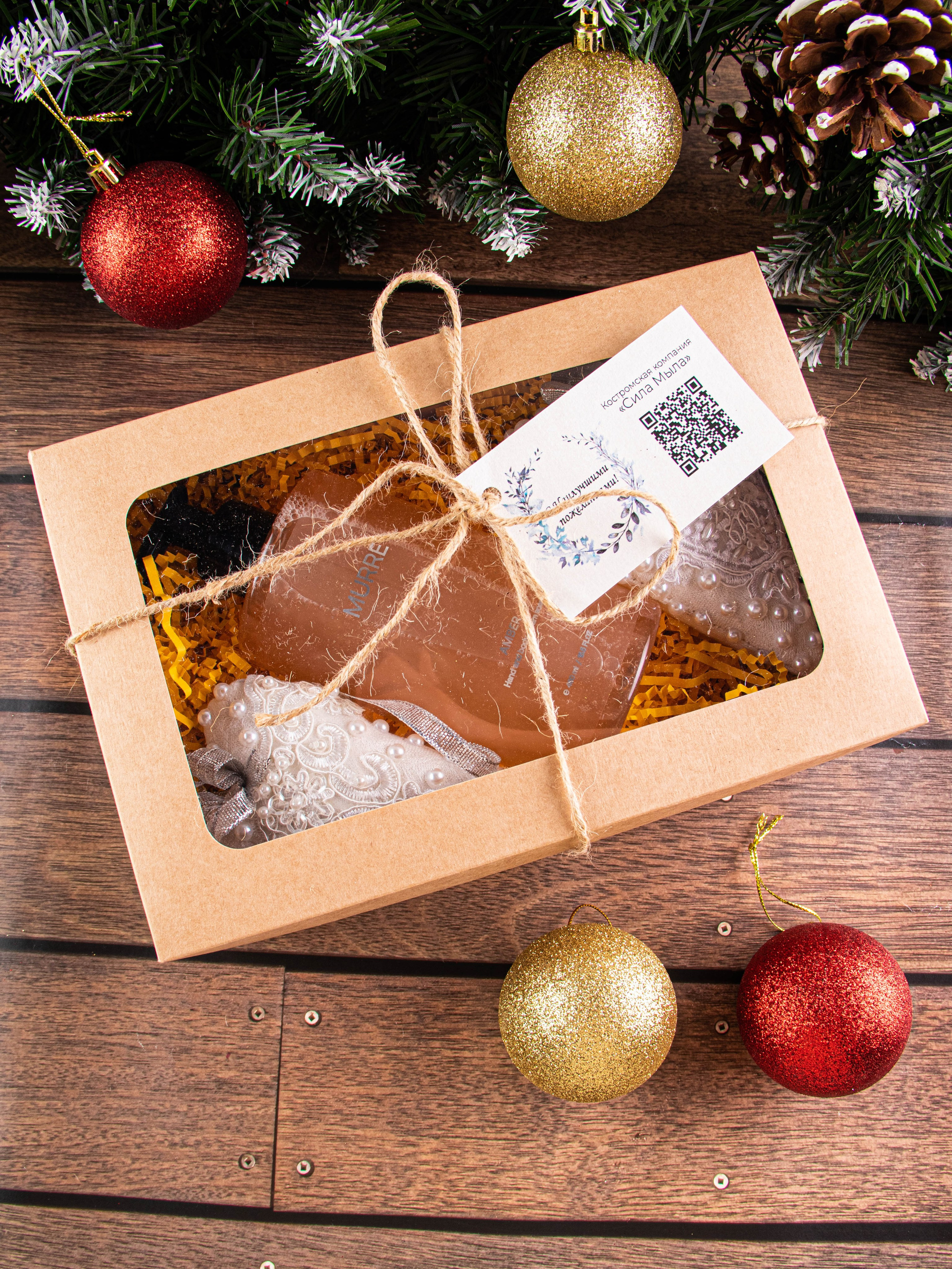 Мыло для рук и тела (новогодняя локация). «Матрица»