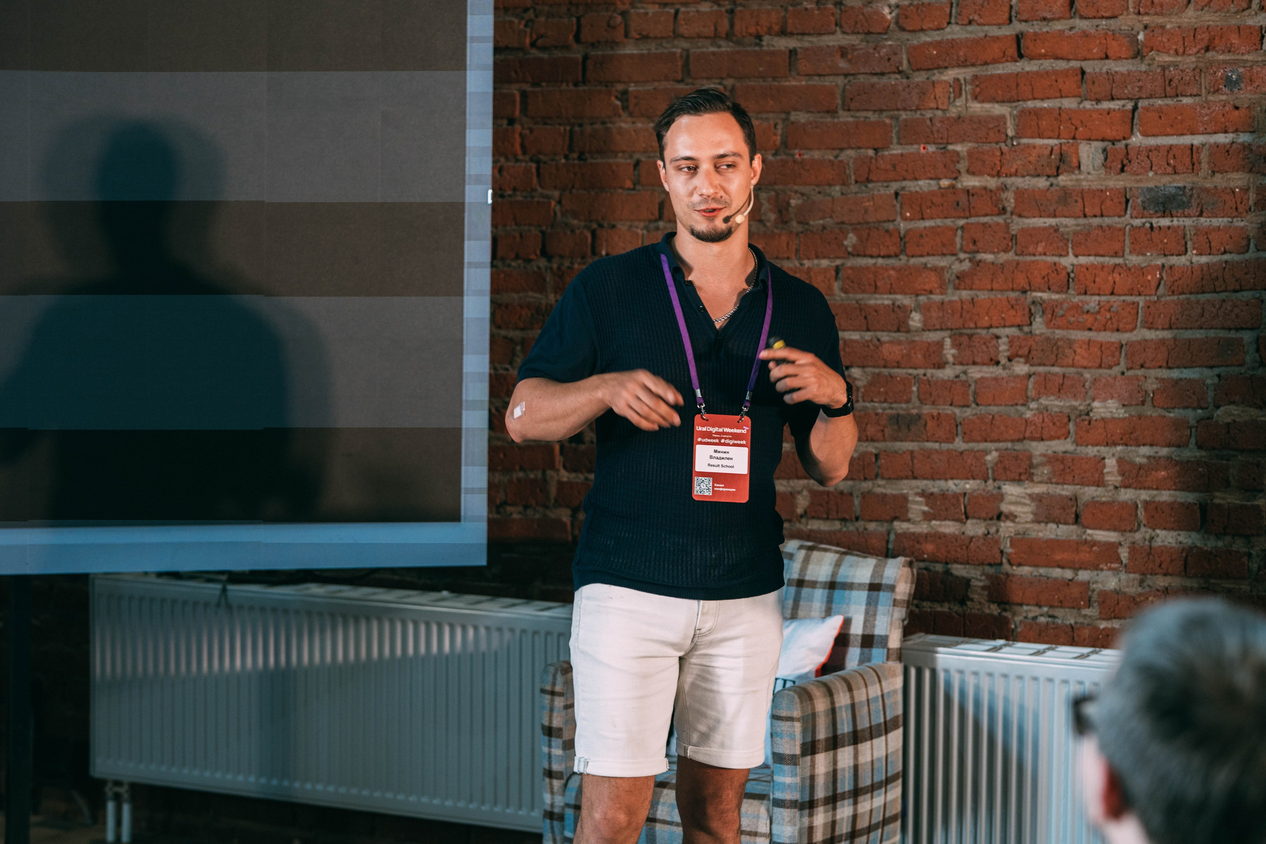 Ural Digital weekend. Свадебный и Мужской фотограф