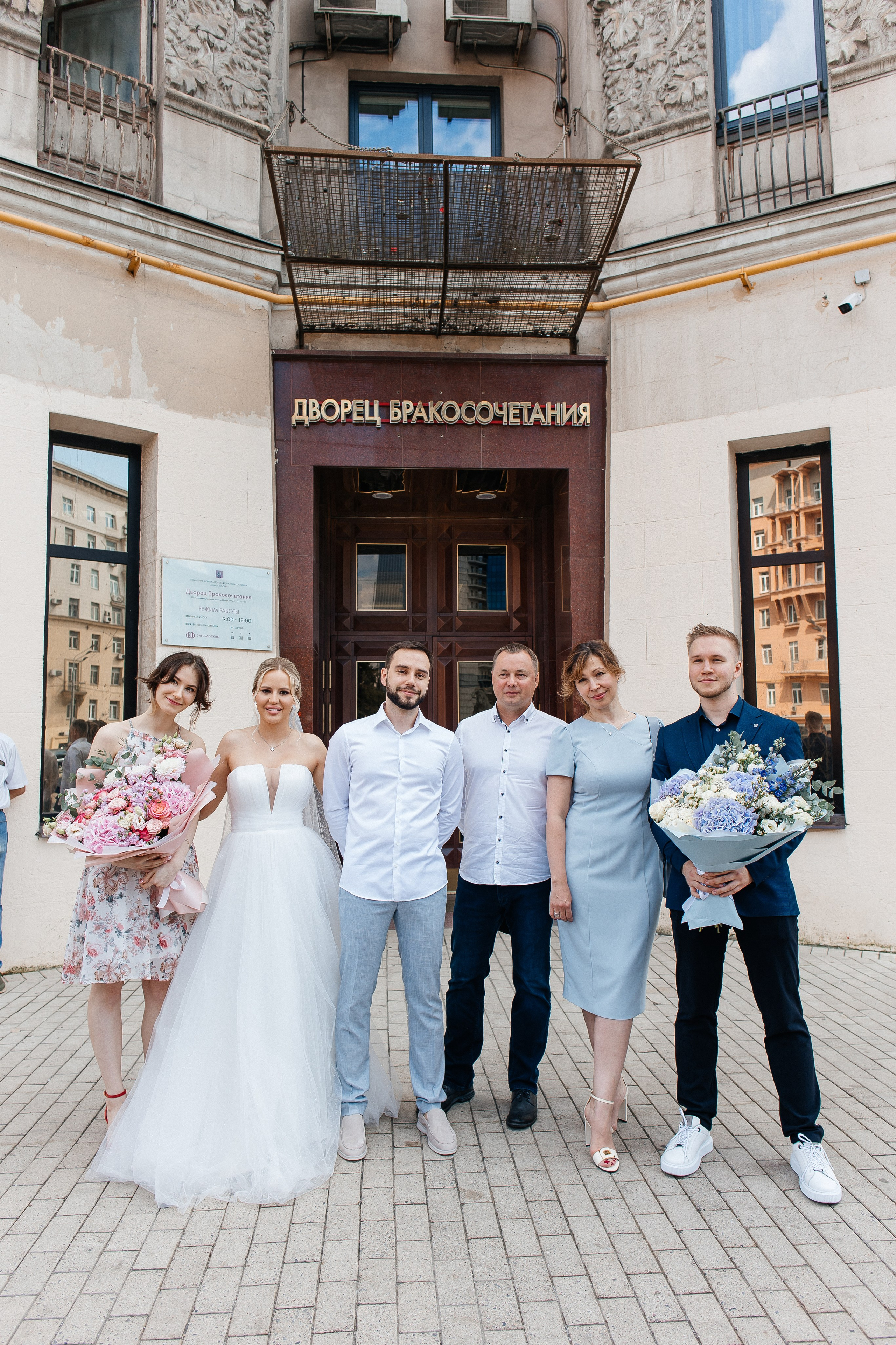 Борис и Ксения (утро + Загс + прогулка). Фотограф в Москве Екатерина Потапова