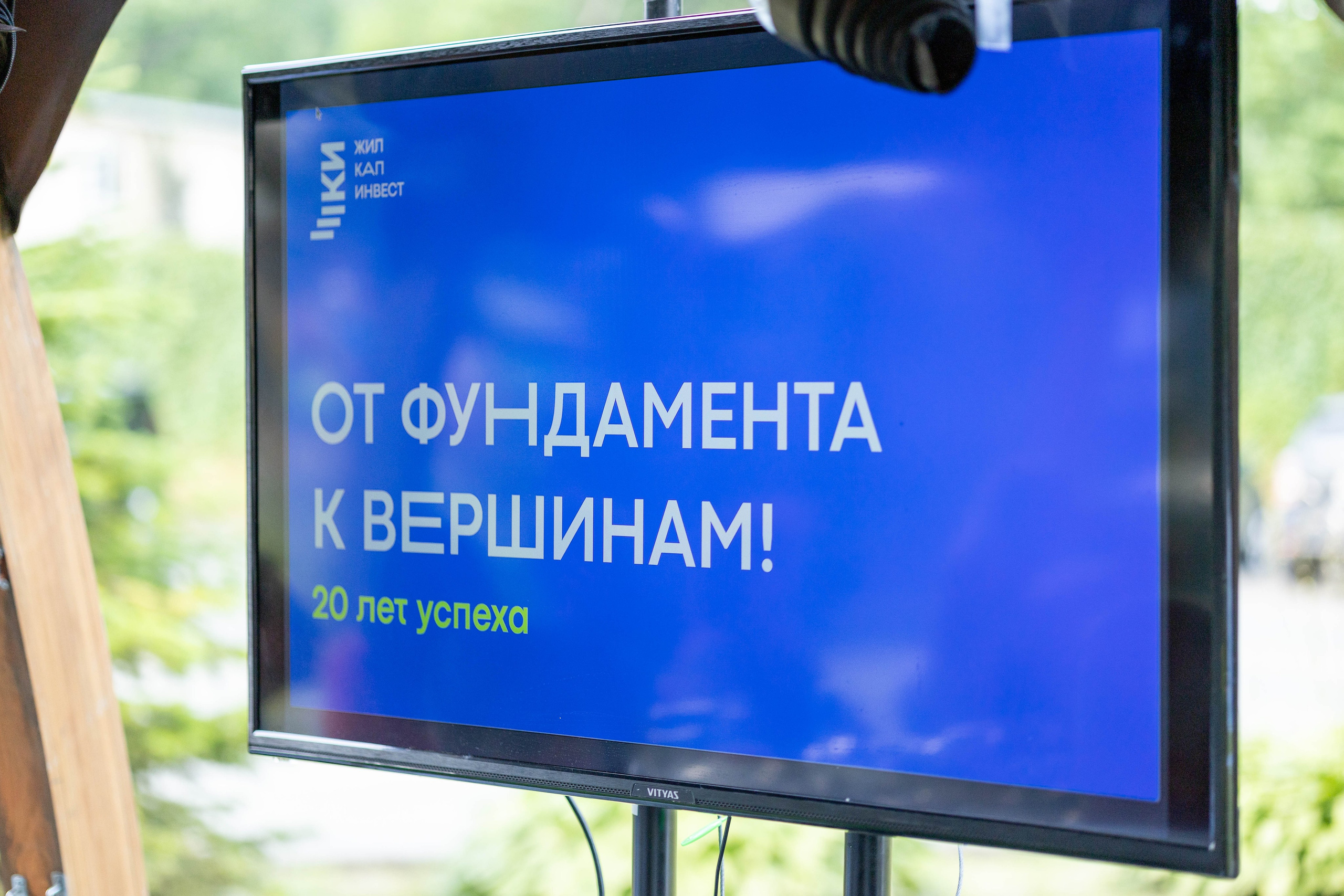 Корпоратив УК ЖКИ. Репортажный и портретный фотограф в Владивостоке