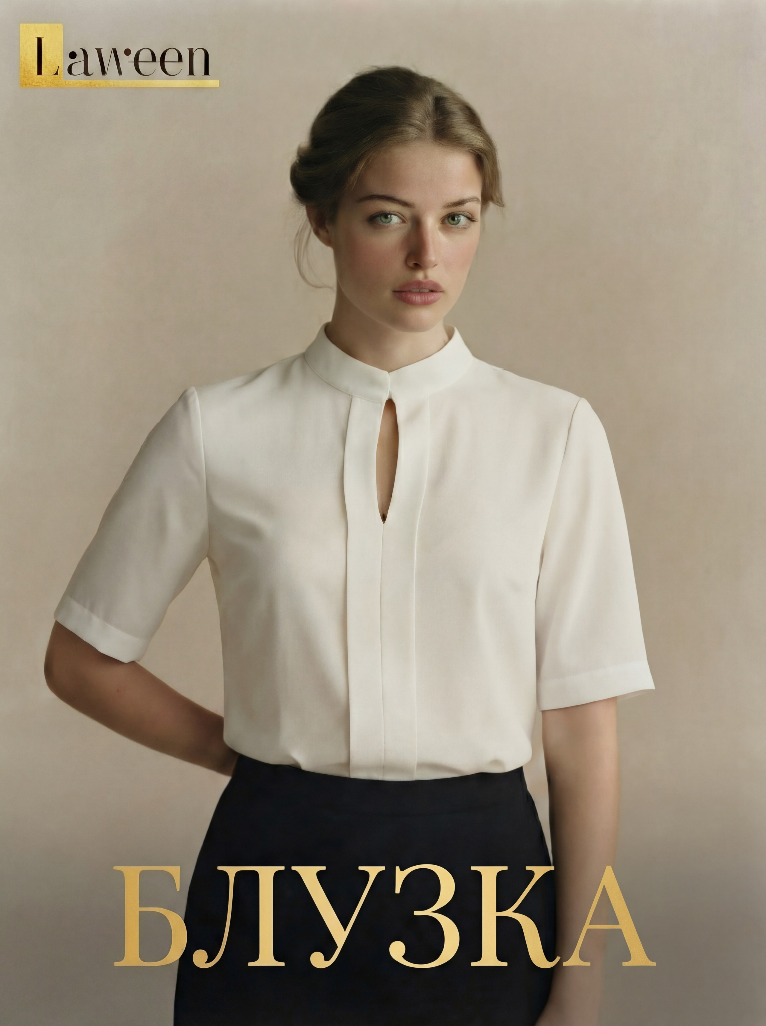 Маркетплейсы