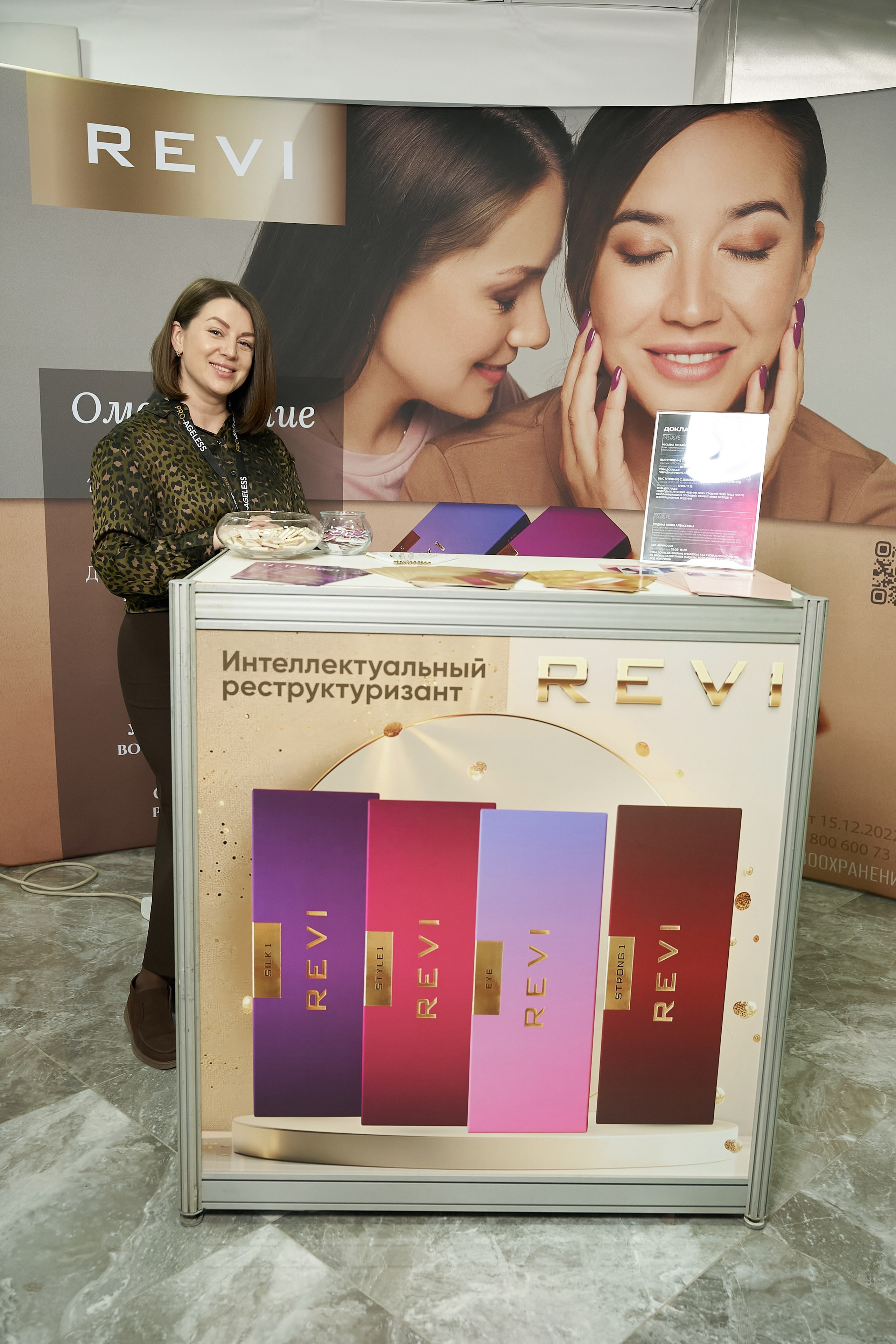 Форум эстетической медицины. Yankovski_001