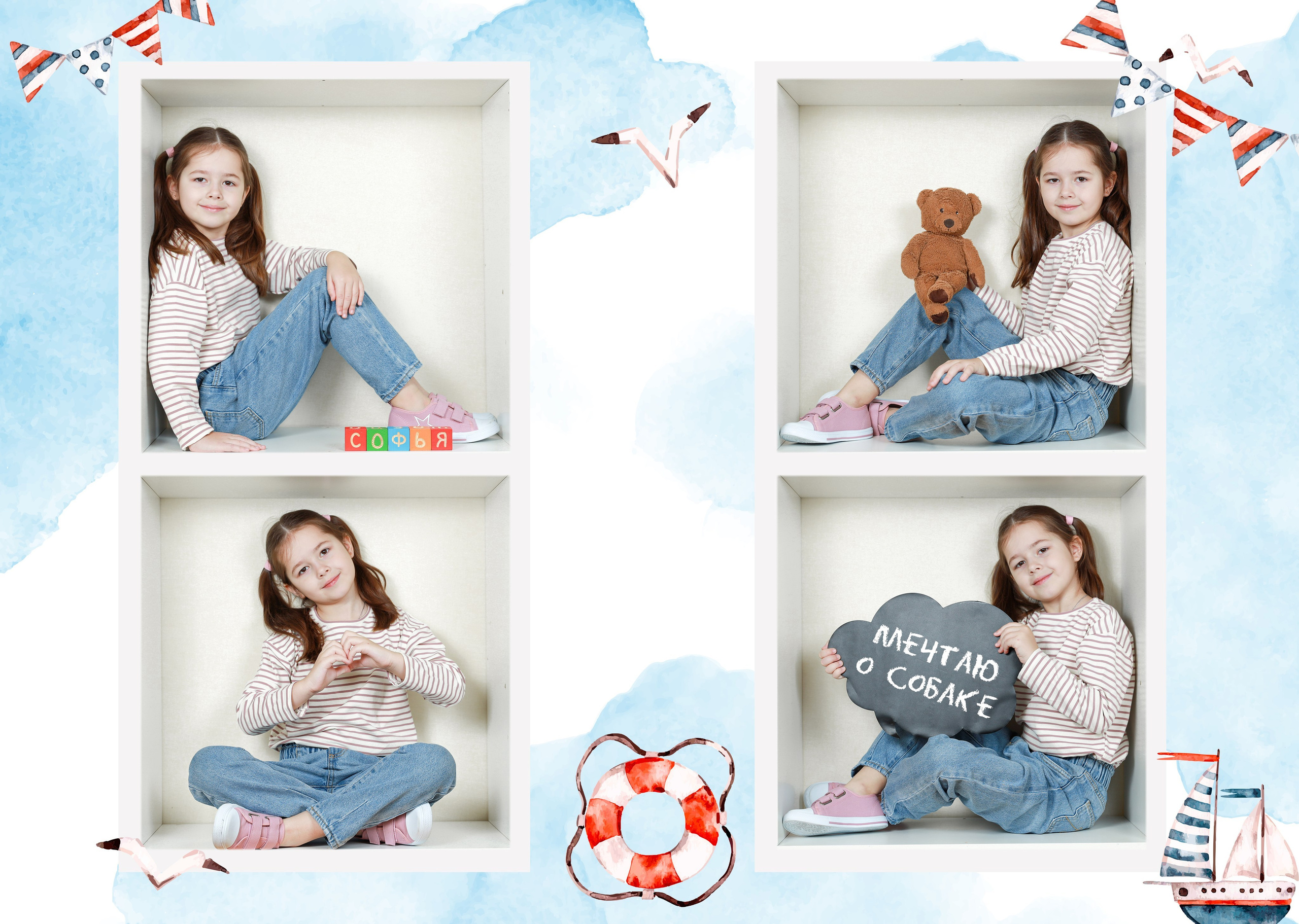 Кубики подробнее. Фотограф в детский сад | МОСКВА | Перово