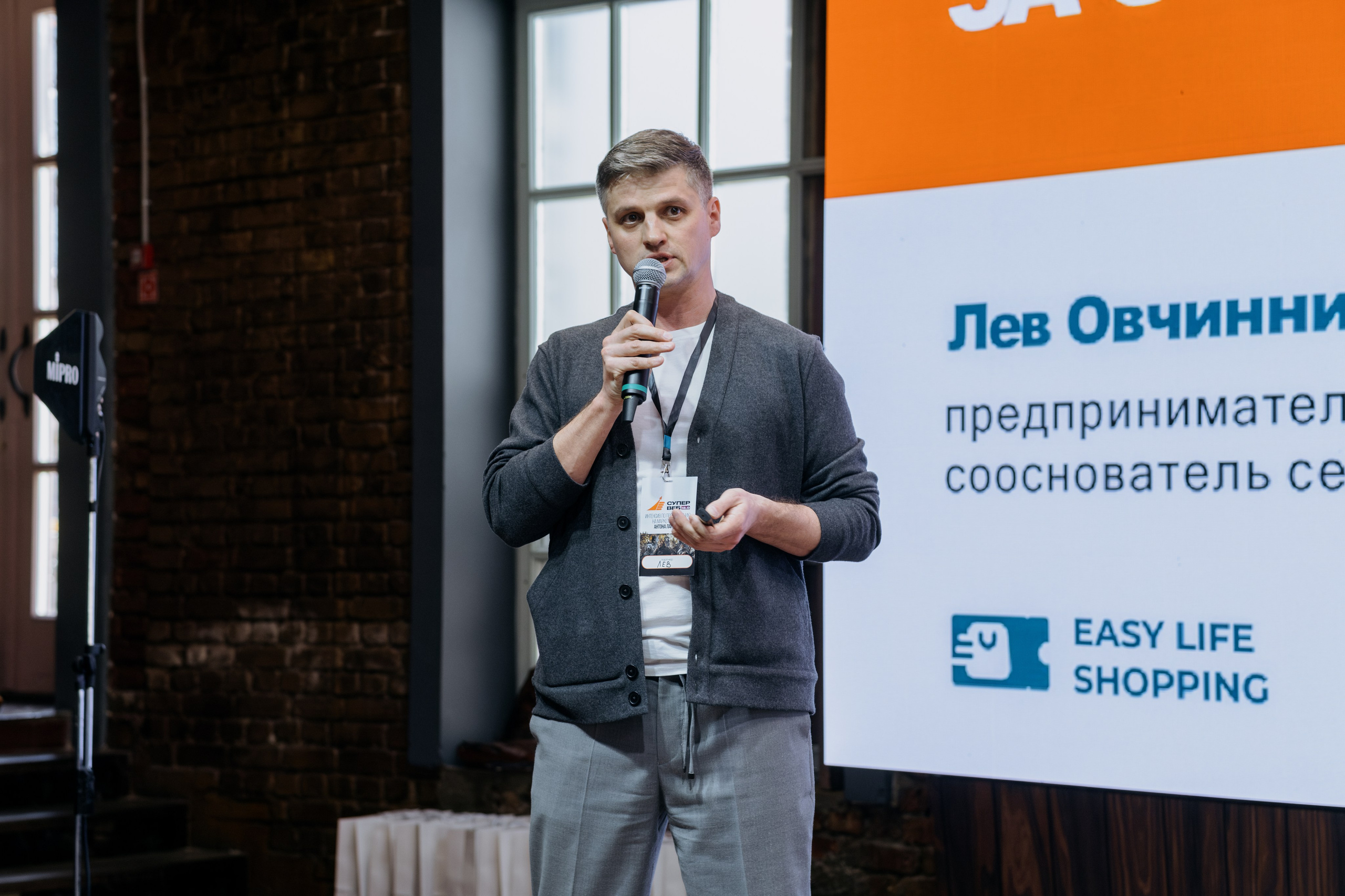 Выпускной СуперВеб. Репортажный и портретный фотограф в Москве Илья Спиридонов