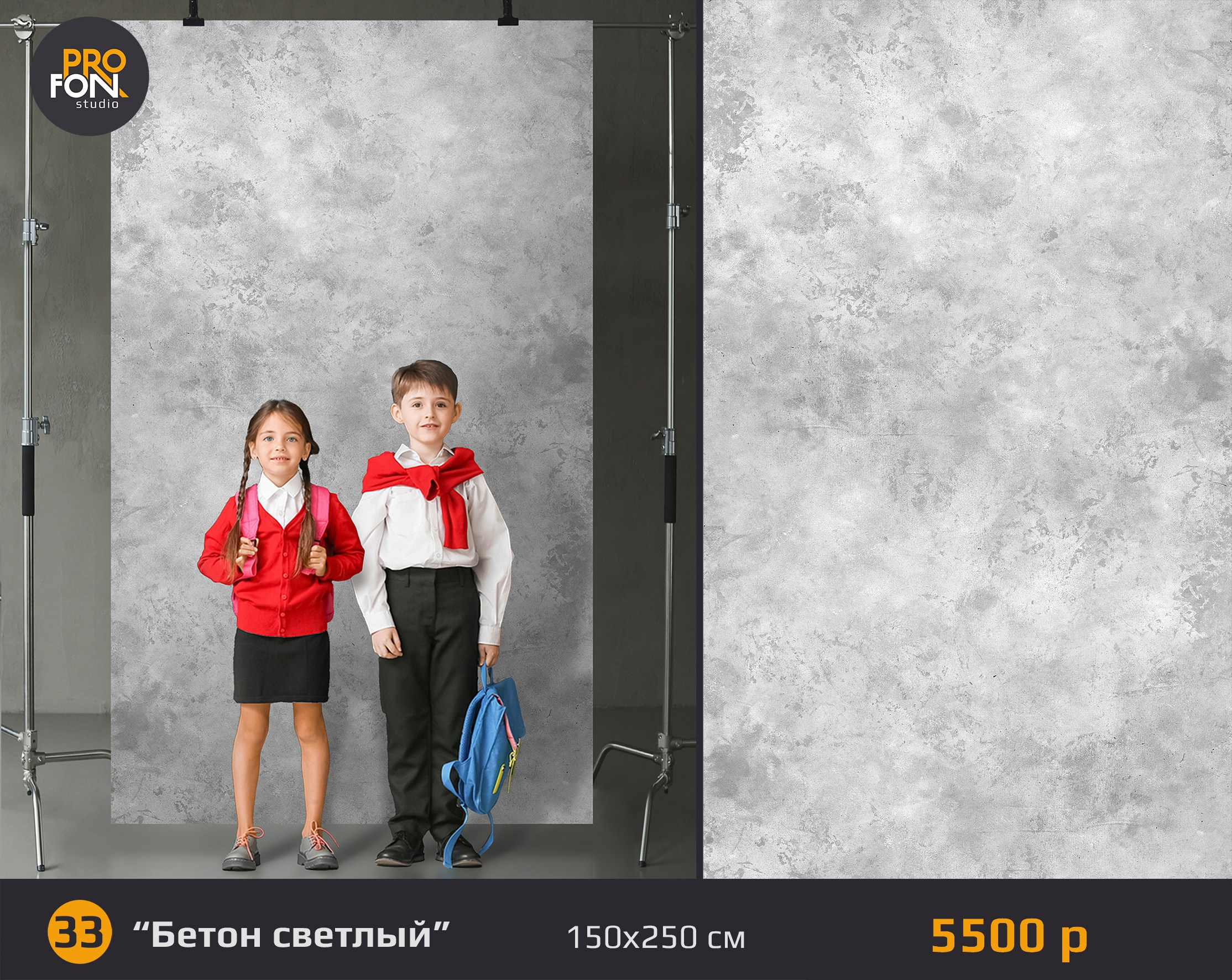 Виньетка для школы. Свадебный и семейный фотограф в Улан-Удэ