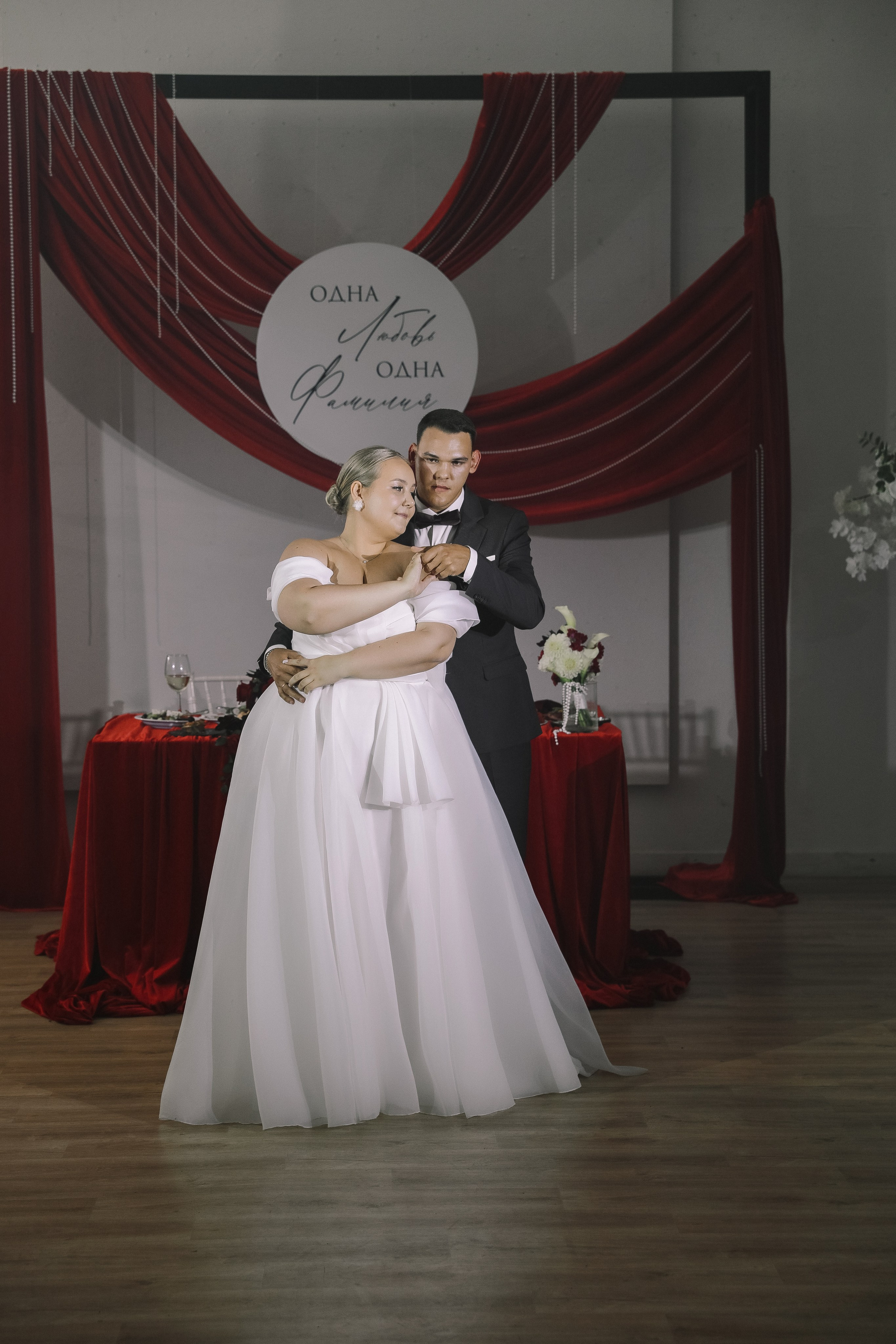 Артём и Юля. MK Event — организация мероприятий в Екатеринбурге