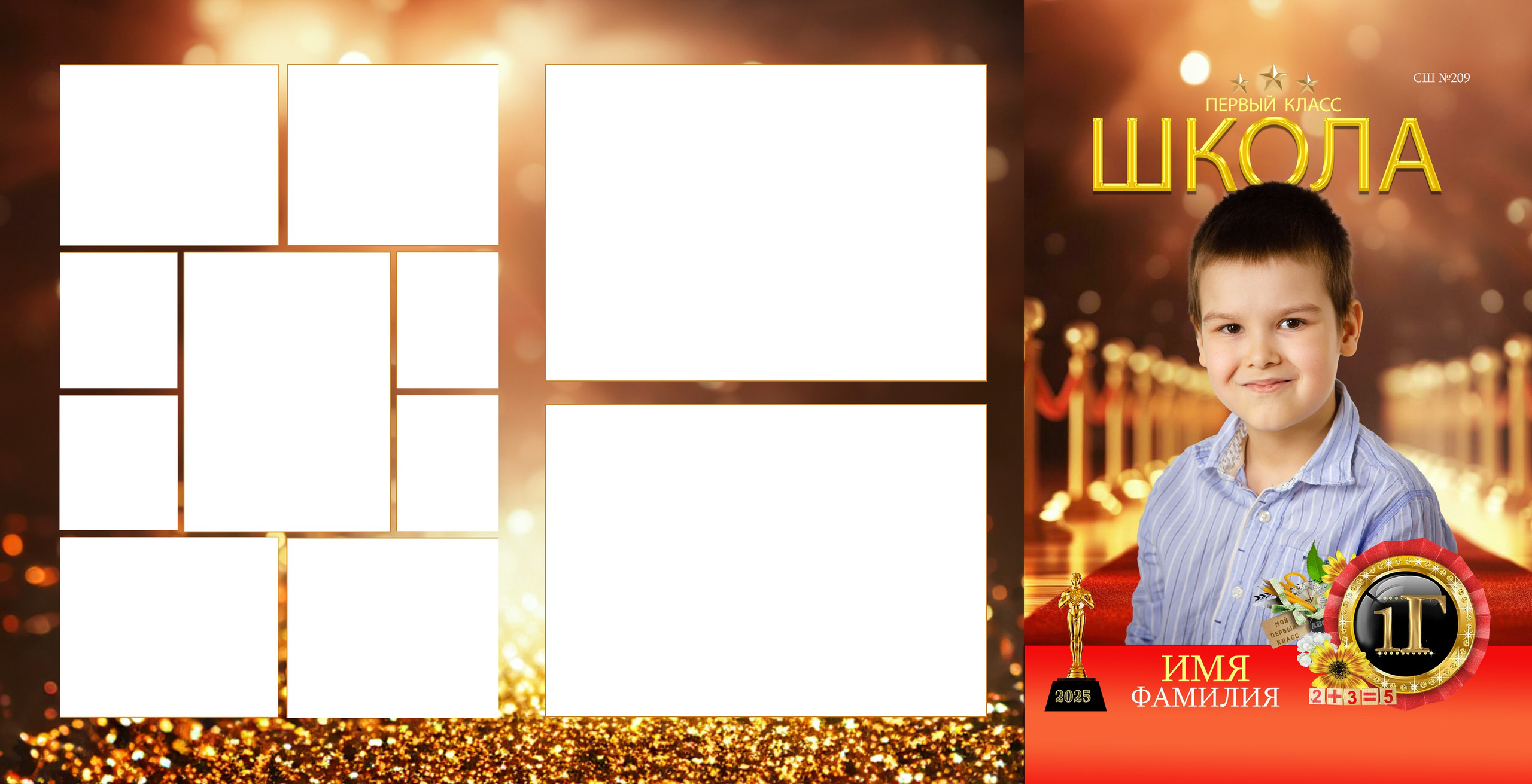 «ОСКАР » папка, трюмо, для 1 и 4 класса. Школьный фотограф Минск