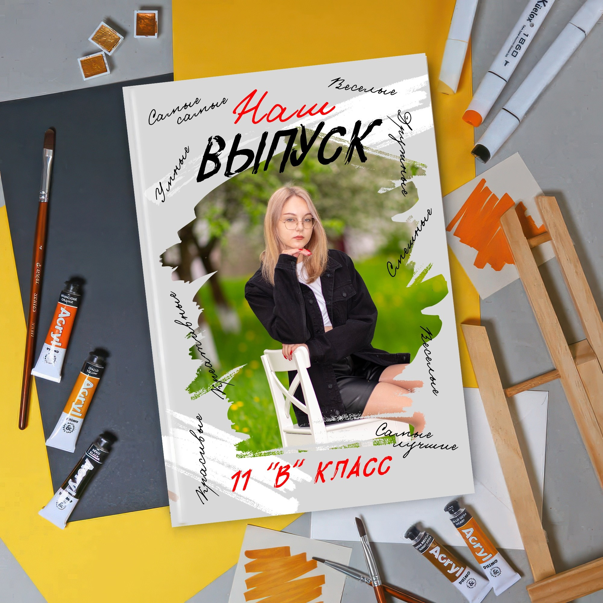 Печатаем выпускные альбомы для школ, детских садов, ВУЗов, академий и ФСО в Орле и по всей области