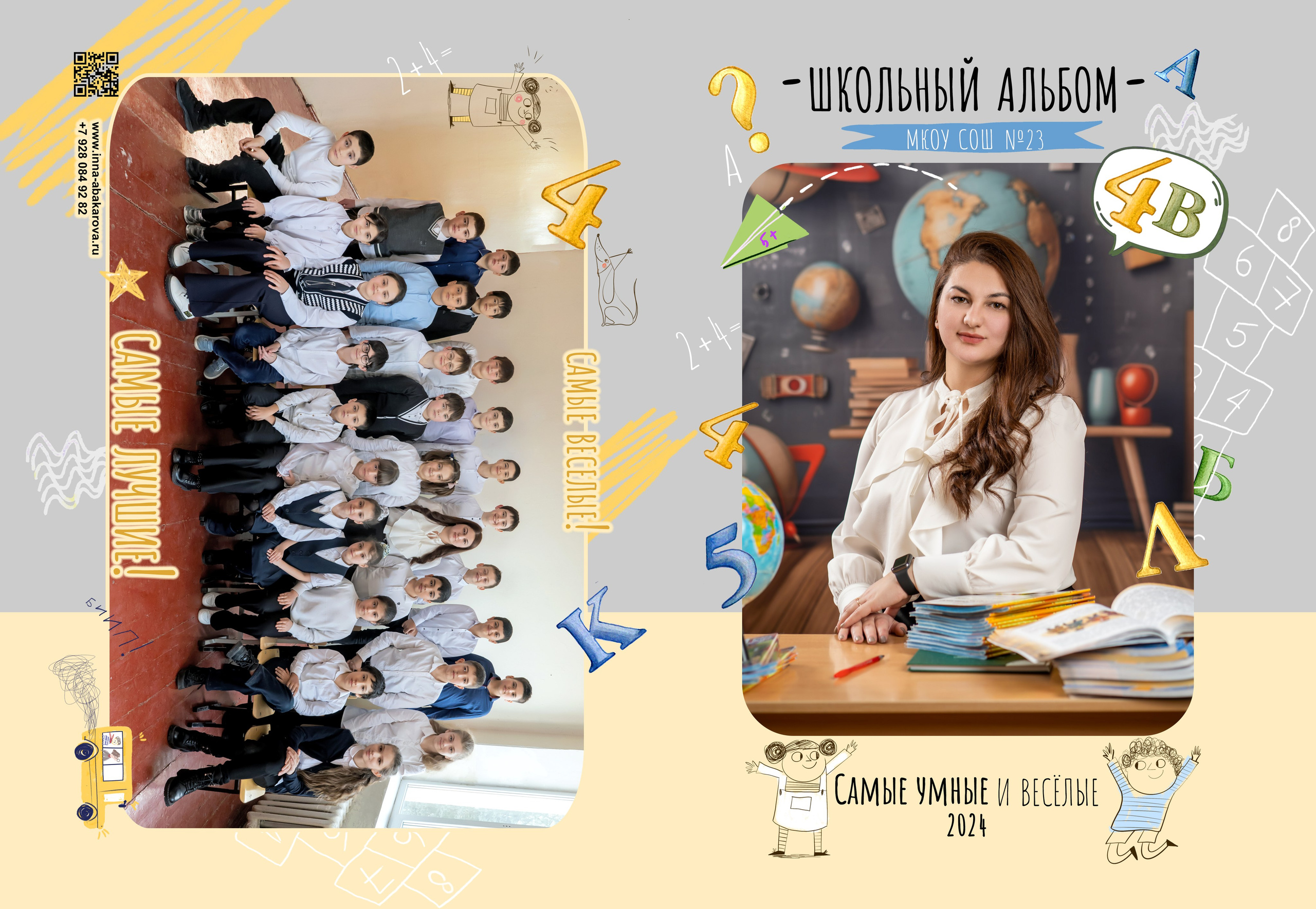 Отзывы о фотографе Инне Абакаровой. Фотограф в Кабардино-Балкарской республике, Нальчик, Инна Абакарова