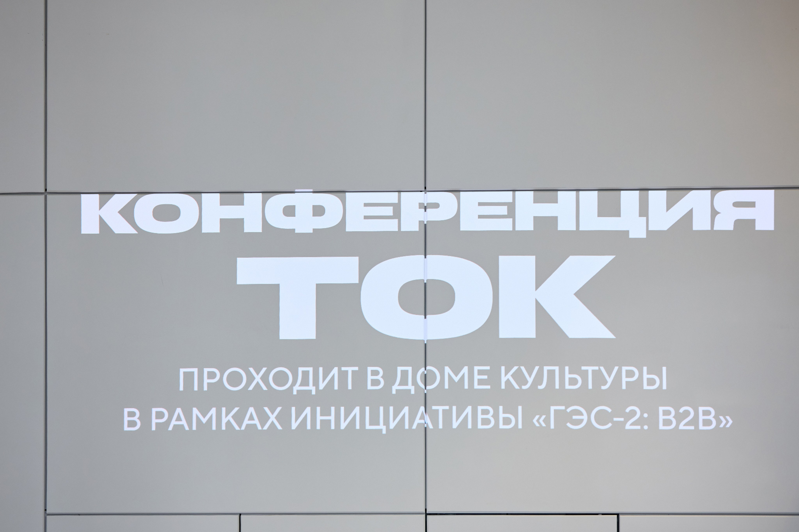 ТОК. Ретушер Довгуля Александр