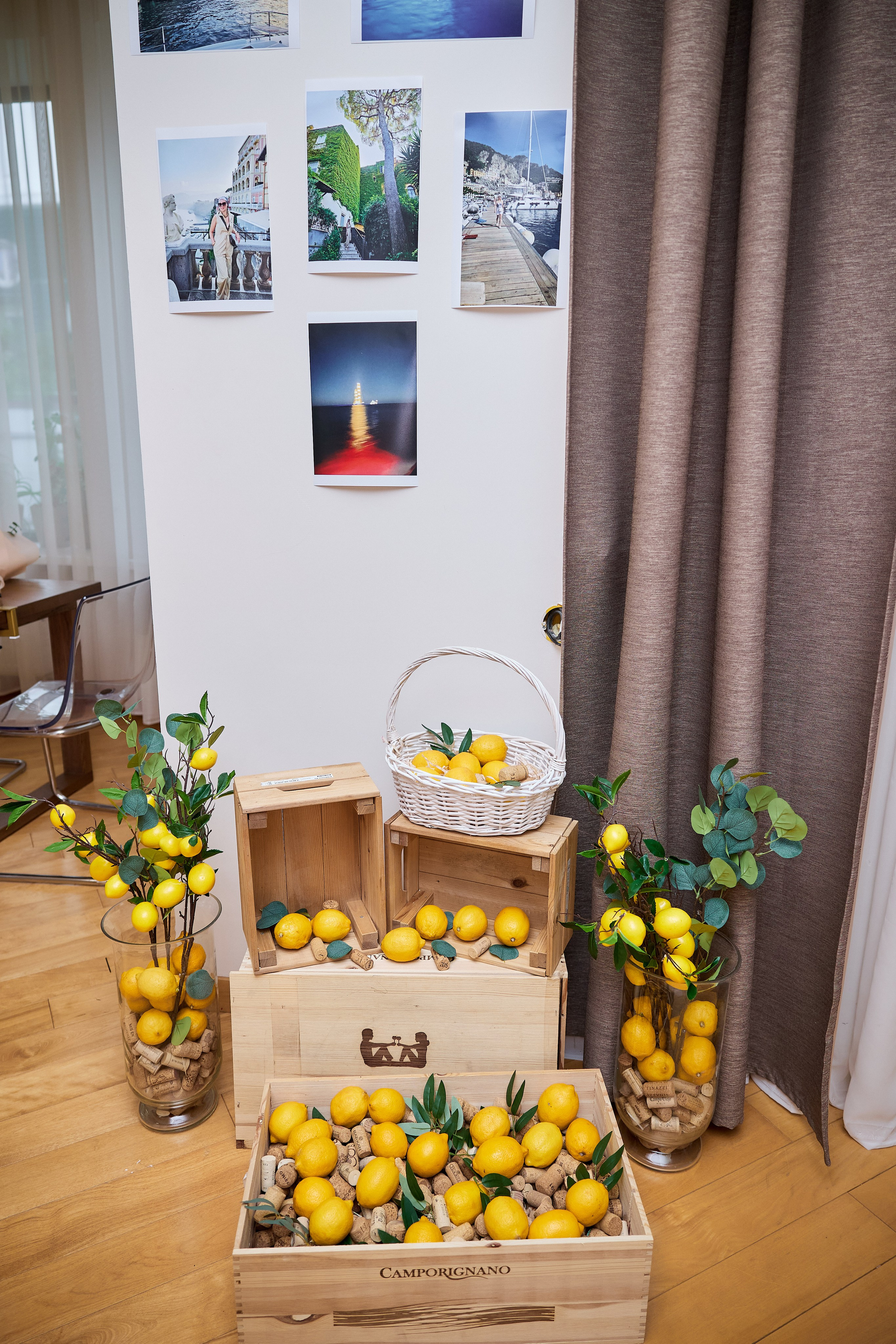 Лимонная вечеринка