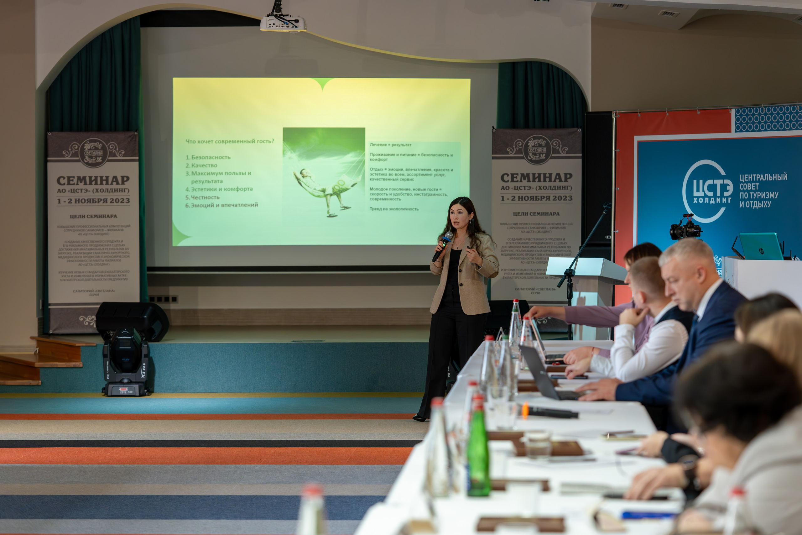 ЦСТЭ холдинг 2023. Репортажный фотограф в Красной Поляне и Сочи Павлюченко Екатерина