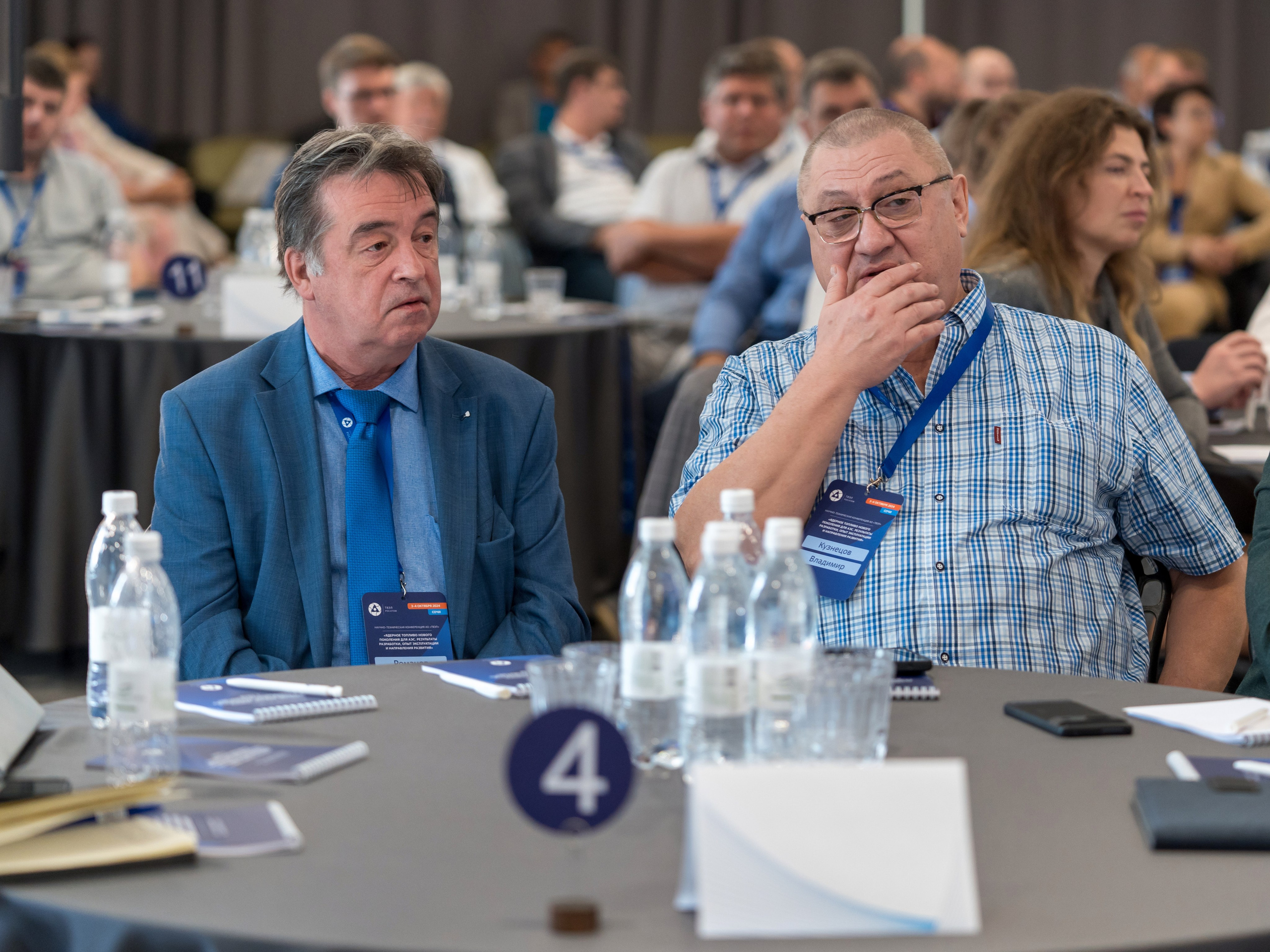 Научно-техническая коференция АО «ТВЭЛ». Репортажный фотограф в Красной Поляне и Сочи Павлюченко Екатерина