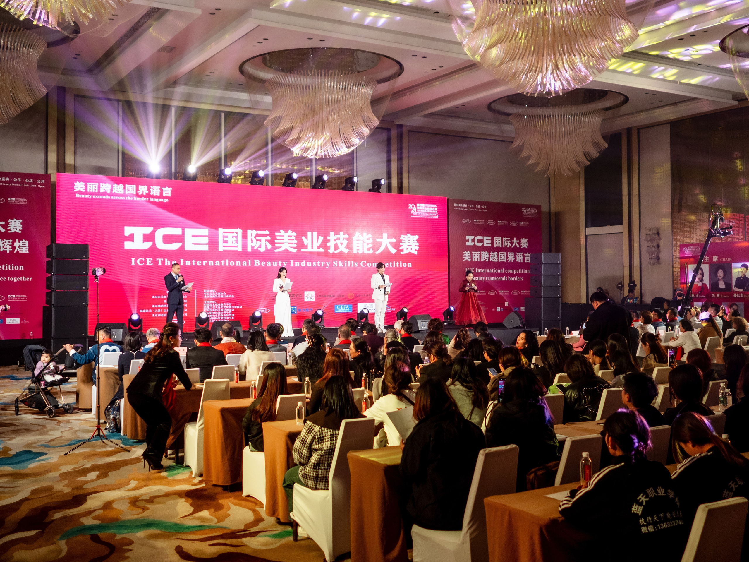 INTERNATIONAL PROFESSIONAL SKILLS INSTRUCTOR. CHINA 2024. Кулишова Катерина — твой фотограф