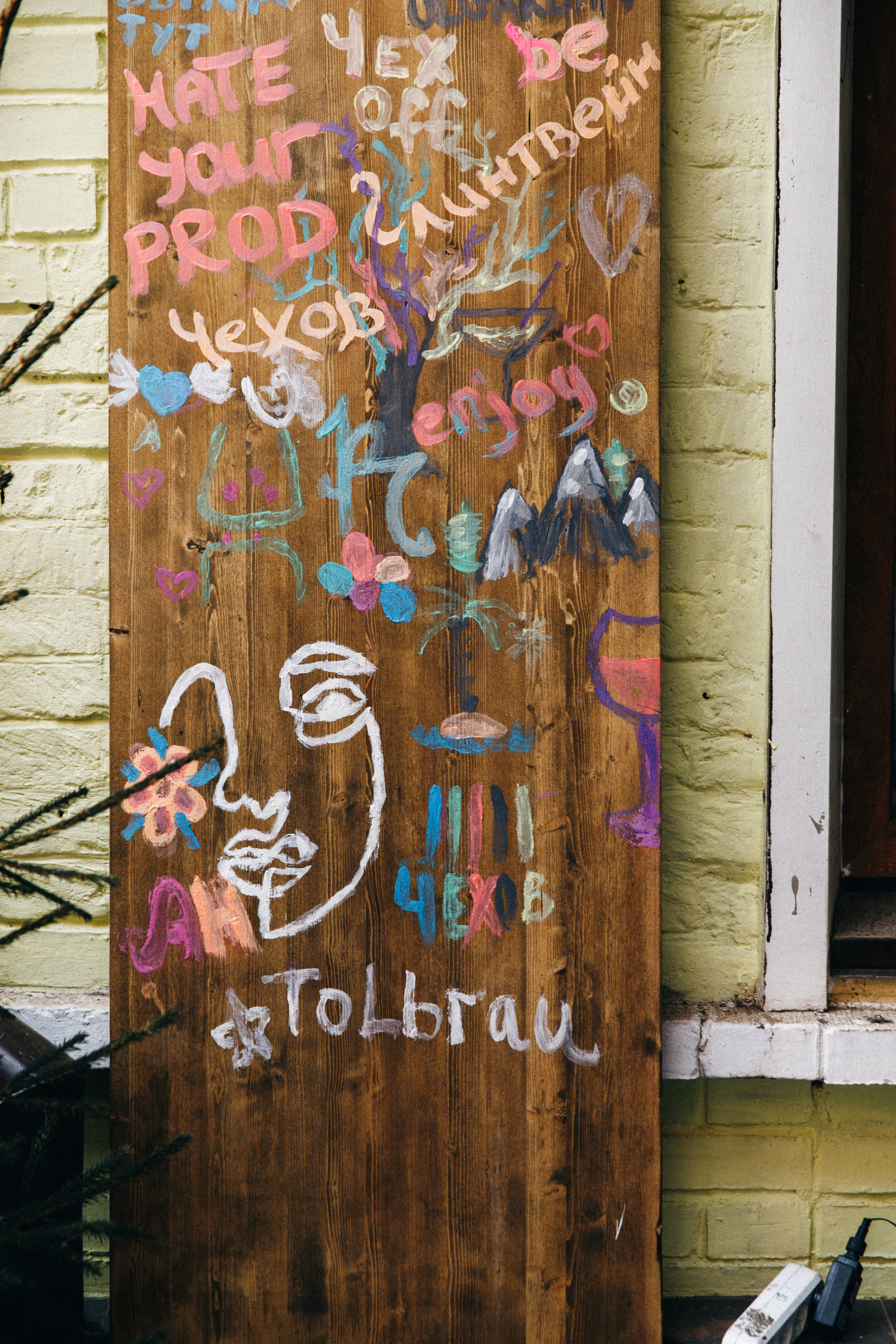 Gleb&Nastya. Фотограф Максим Маркелов