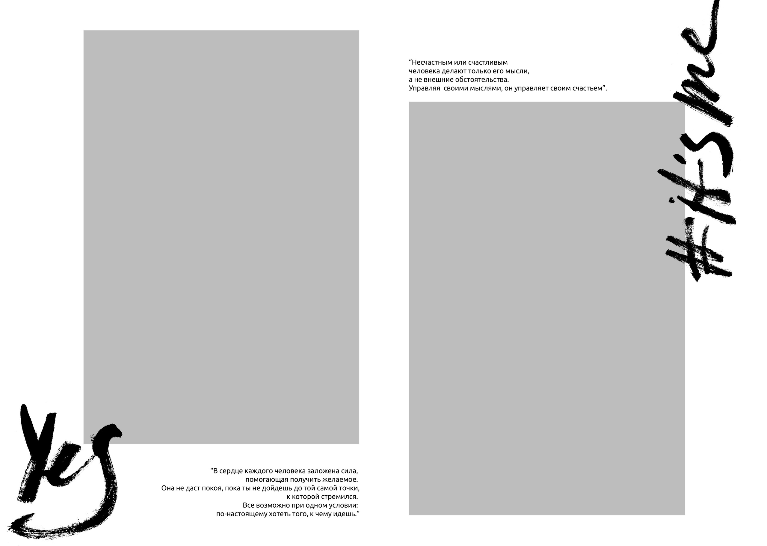 Серый стильный. Выпускные альбомы в Томске. Леднева Олеся